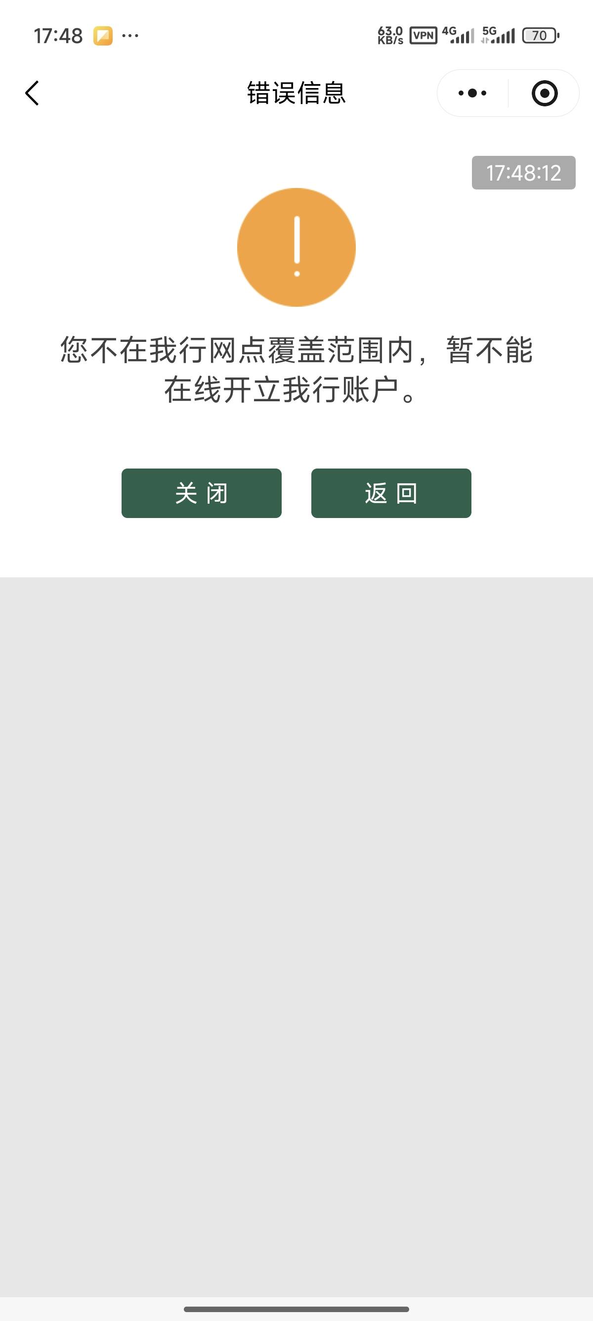 成都农商那里不对阿，老哥们


85 / 作者:卡农创屎人 / 