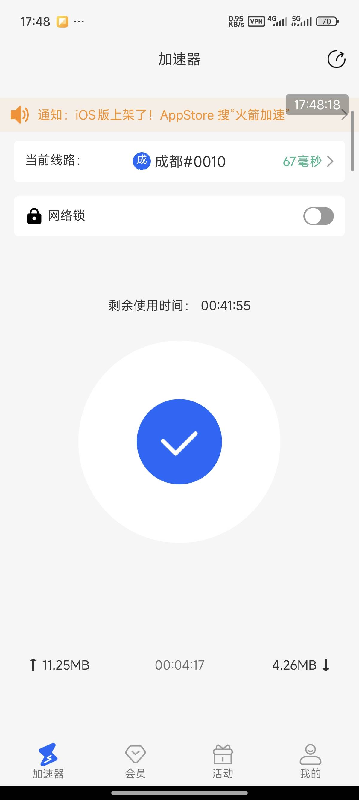 成都农商那里不对阿，老哥们


7 / 作者:卡农创屎人 / 
