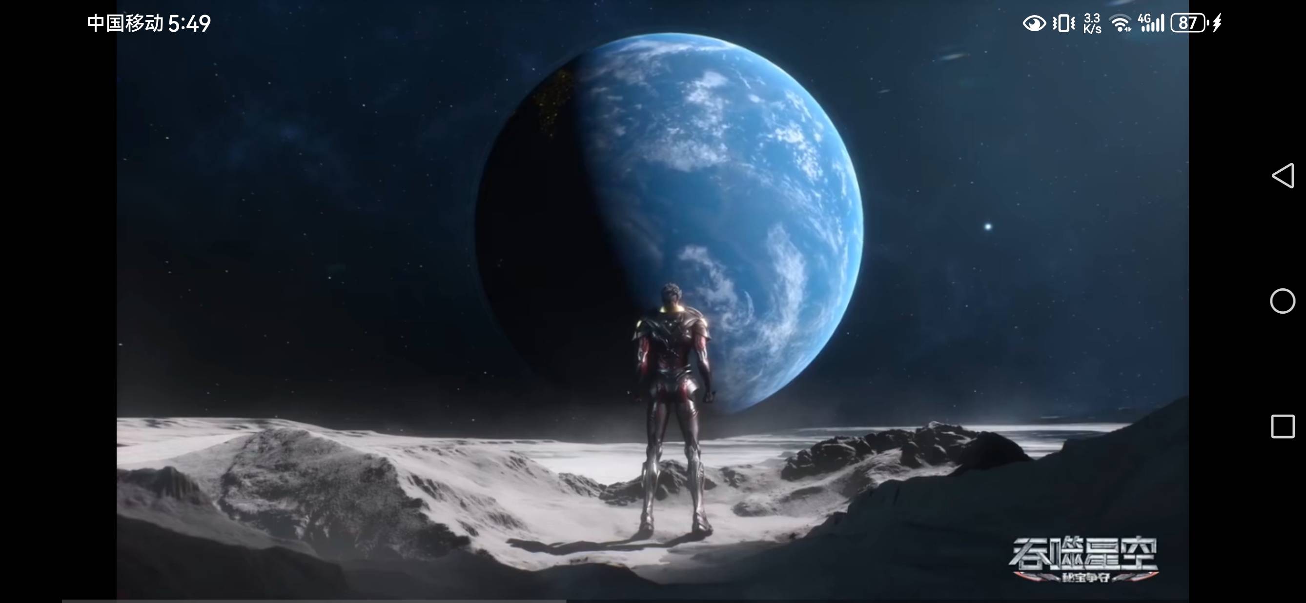 真踏马牛b，居然到月球上去了

49 / 作者:发给哈哈 / 