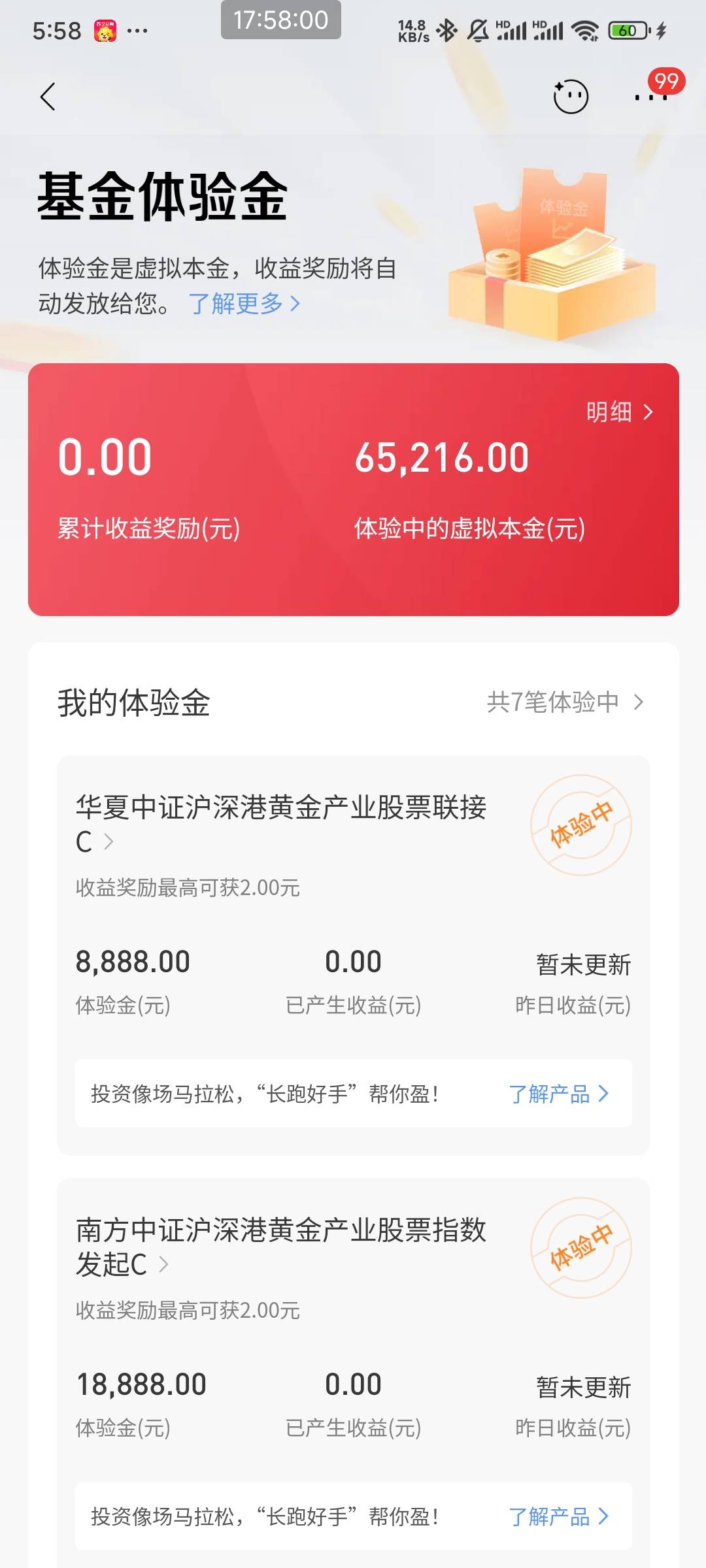 这个能给多少钱

84 / 作者:压马路126 / 