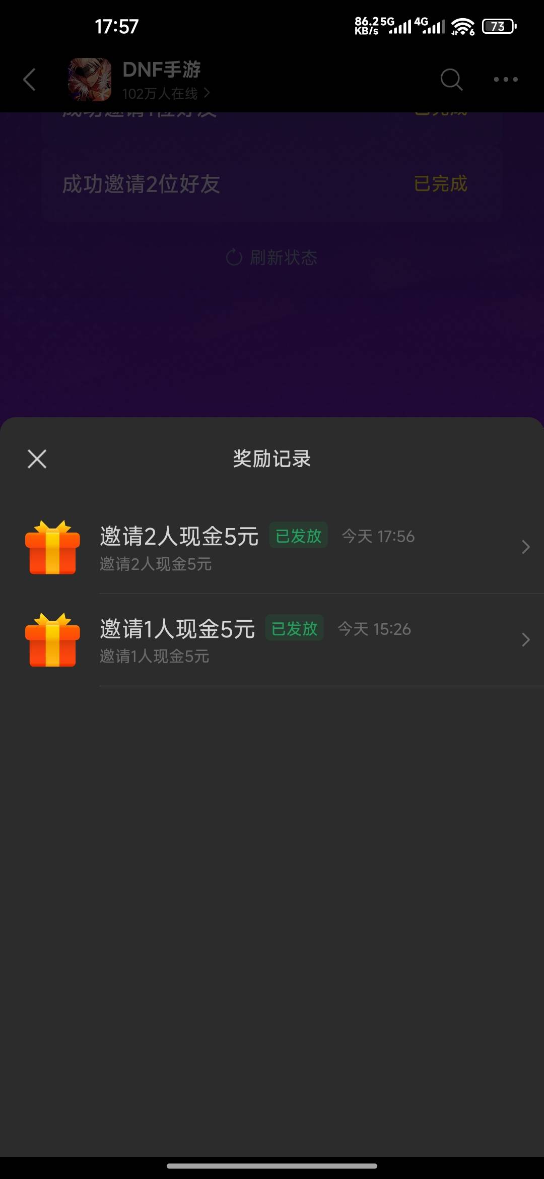 地下城五个号互拉毕业了，没一个是满足回归的，只能换区拿邀请包了，装备一定要穿一T44 / 作者:成功叽叽咕咕 / 