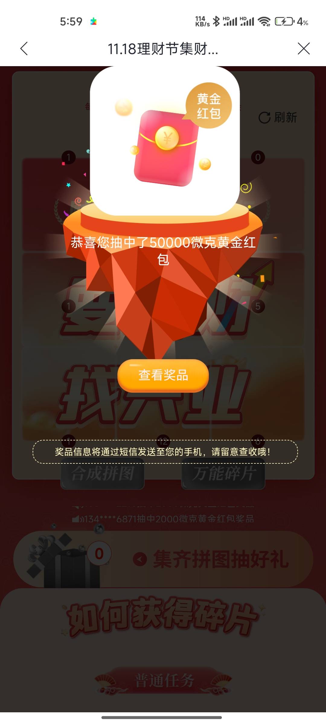 牛子小小说话屌屌

27 / 作者:破烂王 / 