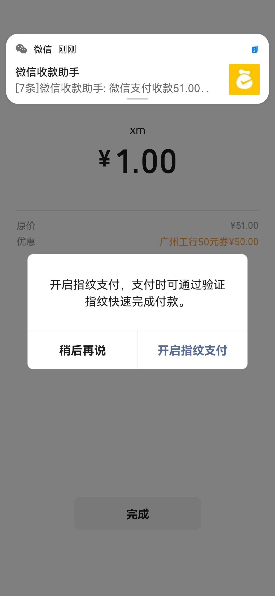 白云70大毛到了，
不枉我昨天去大妈行核实大战五个大妈二个小时，可以看我昨天帖子

19 / 作者:晚肯定 / 