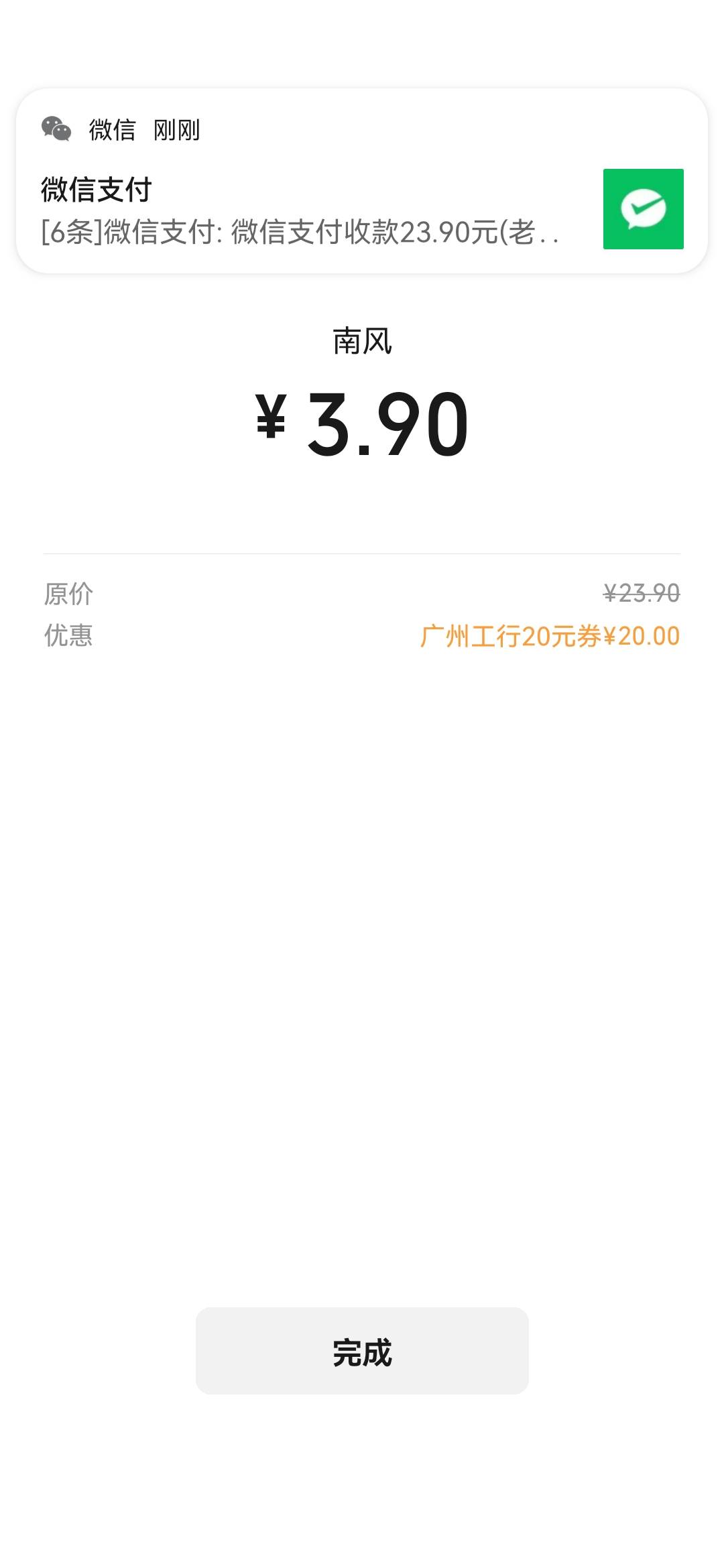 白云70大毛到了，
不枉我昨天去大妈行核实大战五个大妈二个小时，可以看我昨天帖子

7 / 作者:晚肯定 / 