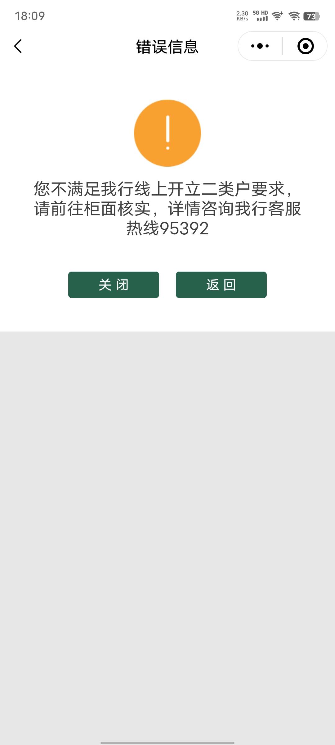 成都扫身份证就这样 有救吗

15 / 作者:biop / 