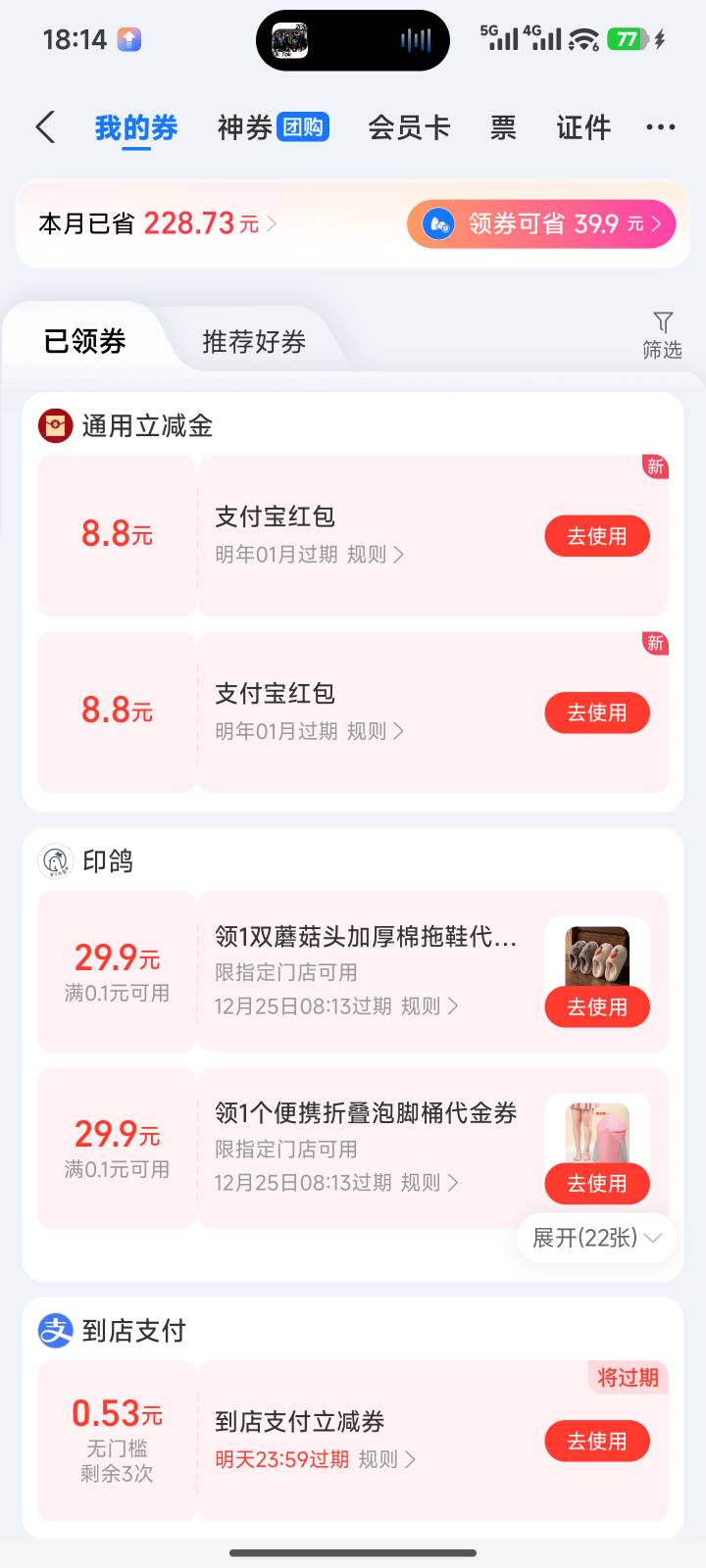 手机号和邮箱都同时到了载歌载舞

68 / 作者:一发入魂哥 / 