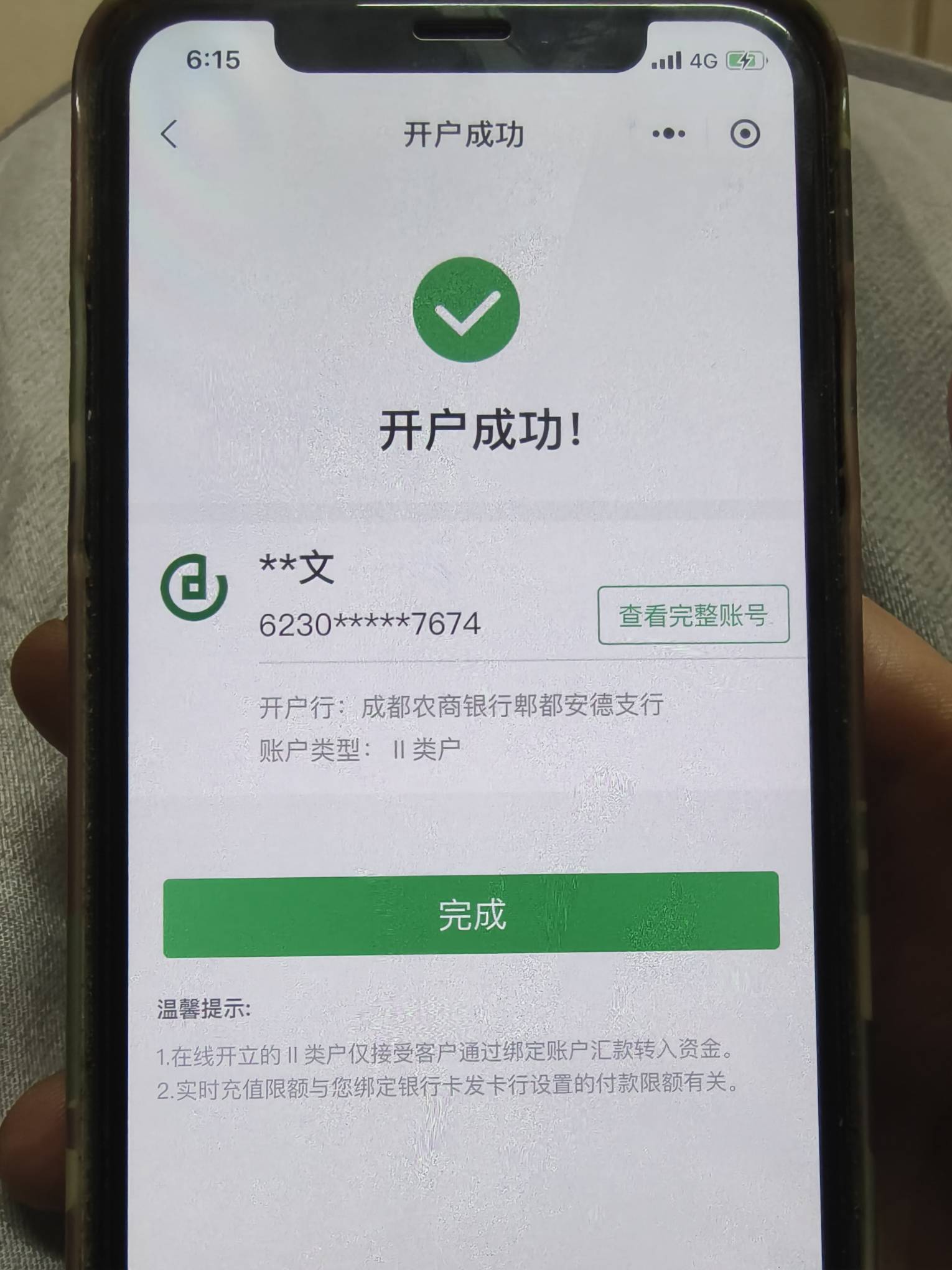 真的是难，终于开出来了！用的流量，其它的可以自己看



34 / 作者:loooco66 / 
