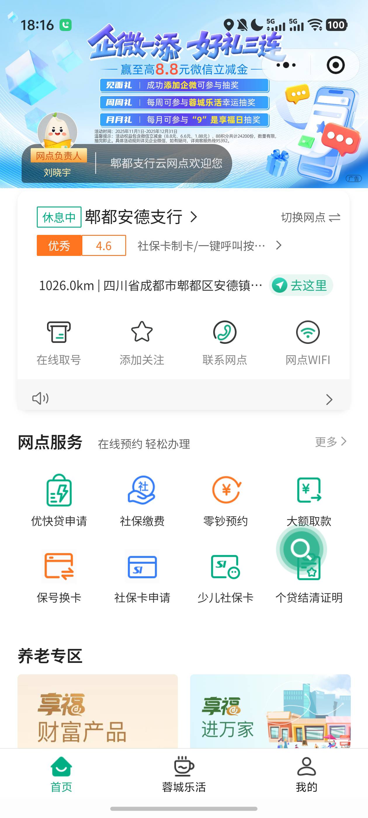 真的是难，终于开出来了！用的流量，其它的可以自己看



77 / 作者:loooco66 / 