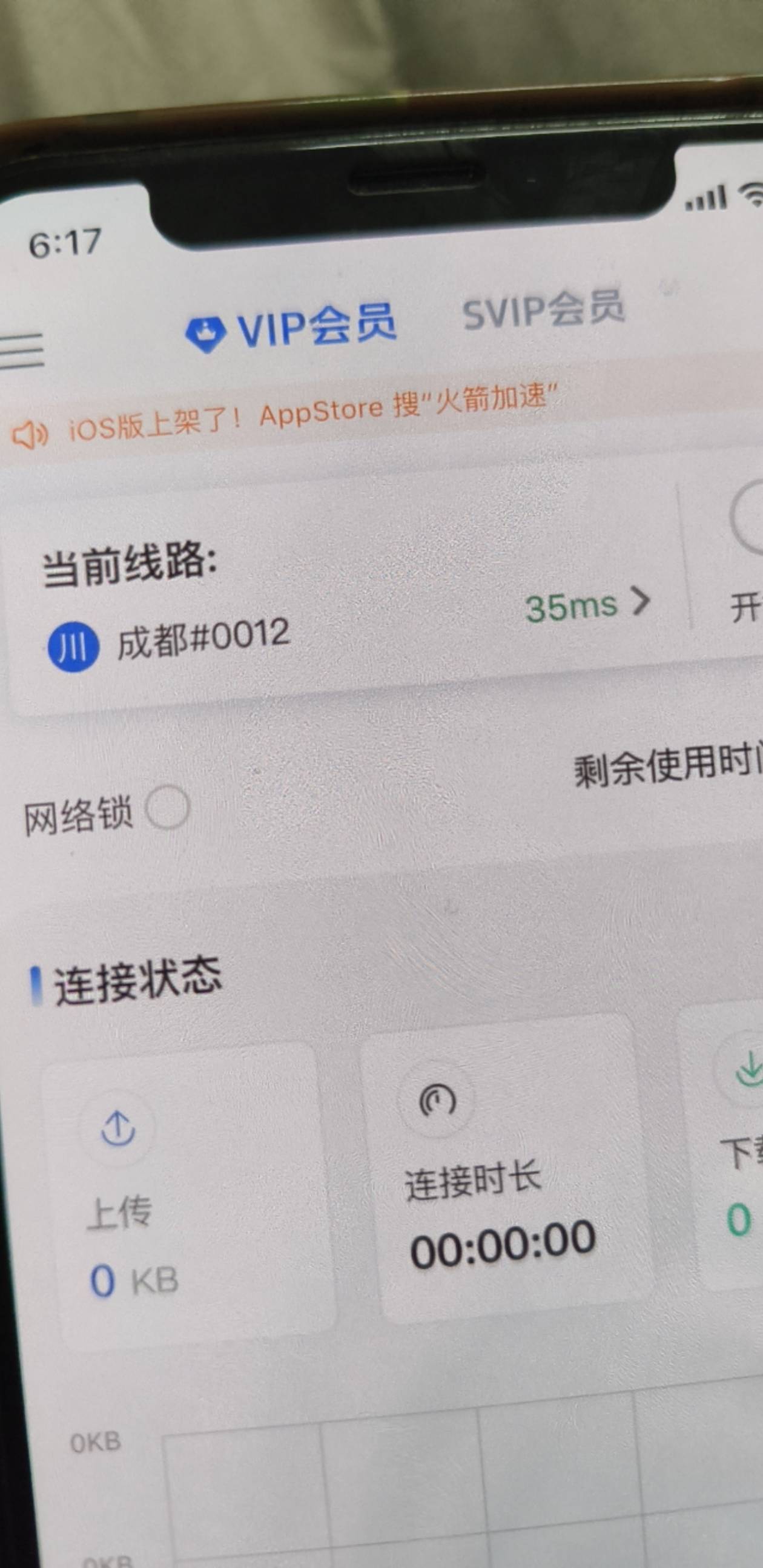 真的是难，终于开出来了！用的流量，其它的可以自己看



80 / 作者:loooco66 / 