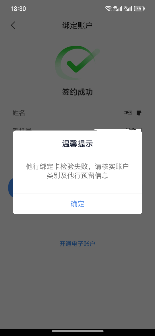 兰州这个辣椒。换了两张卡都不行

45 / 作者:澳村还我奔驰E / 