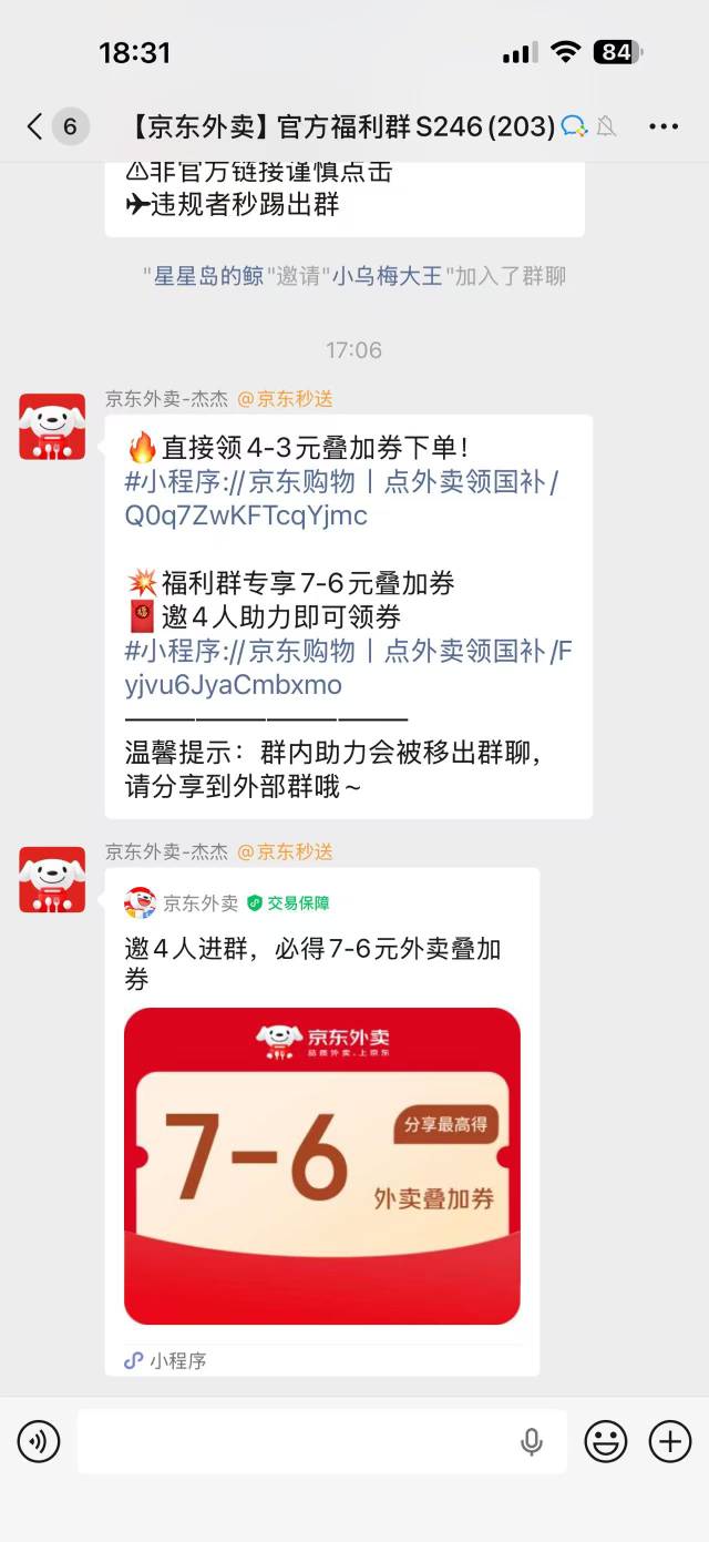 我靠没号了我眼馋

33 / 作者:美团忠实粉丝 / 