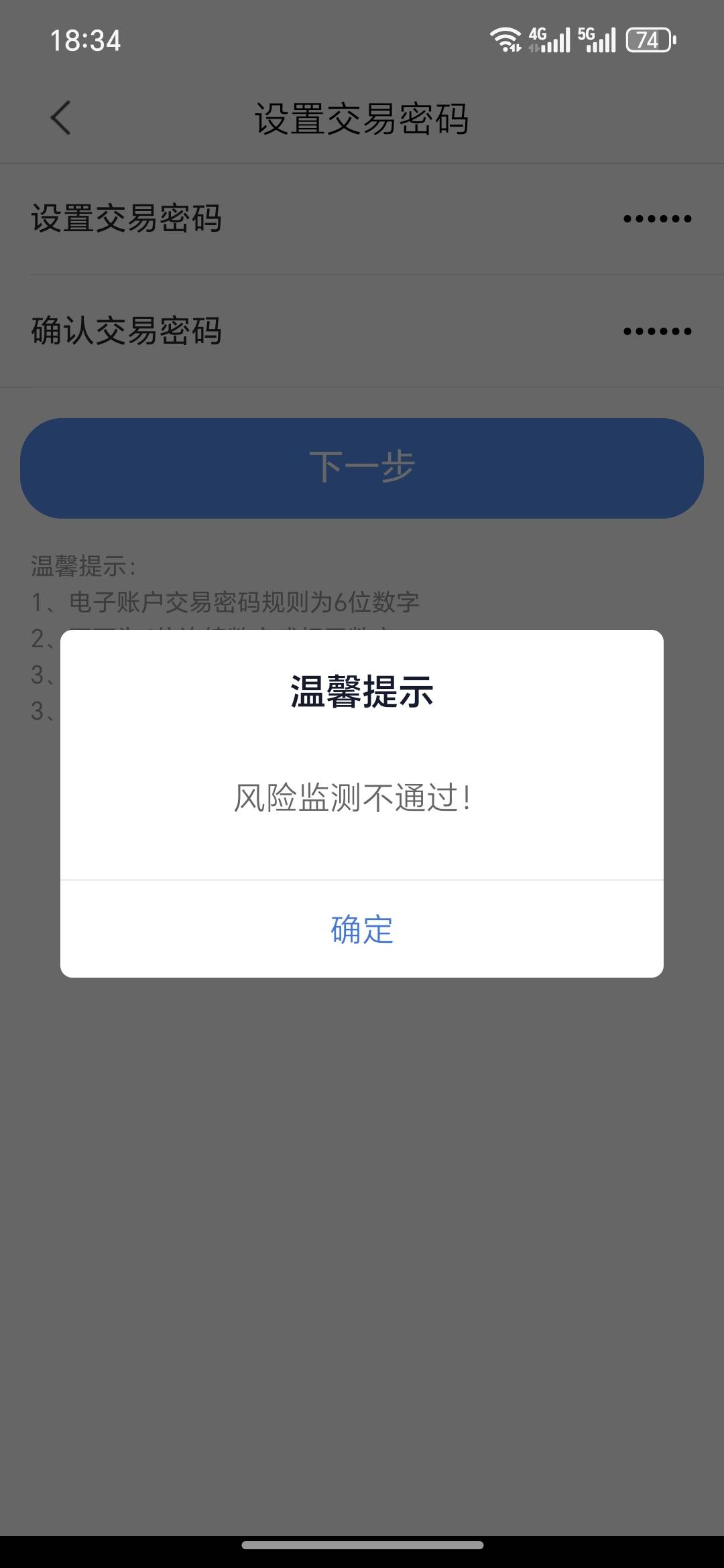 兰州有一样的吗？黑到家了，不给开卡了

68 / 作者:澳村还我奔驰E / 