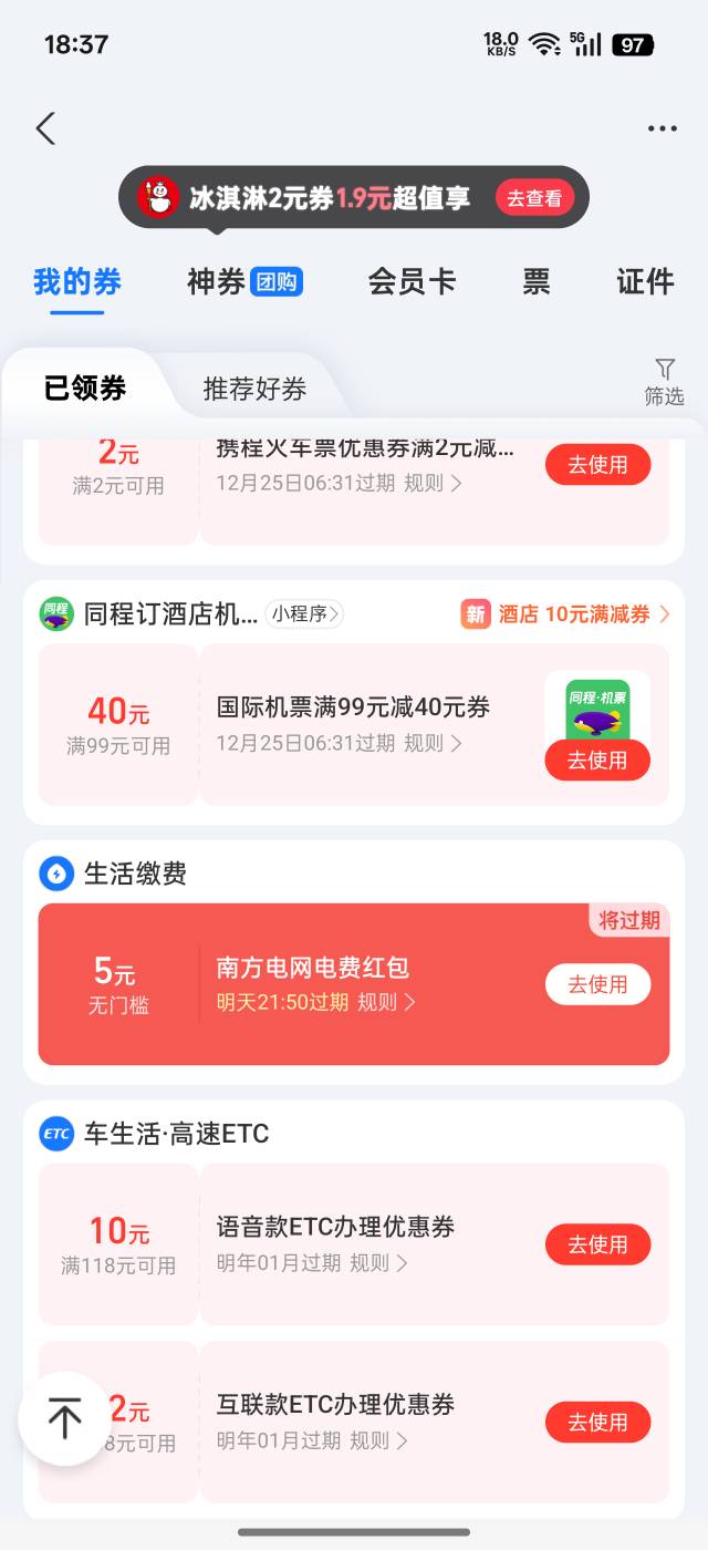 南方电网3出5

20 / 作者:谦虚要学 / 