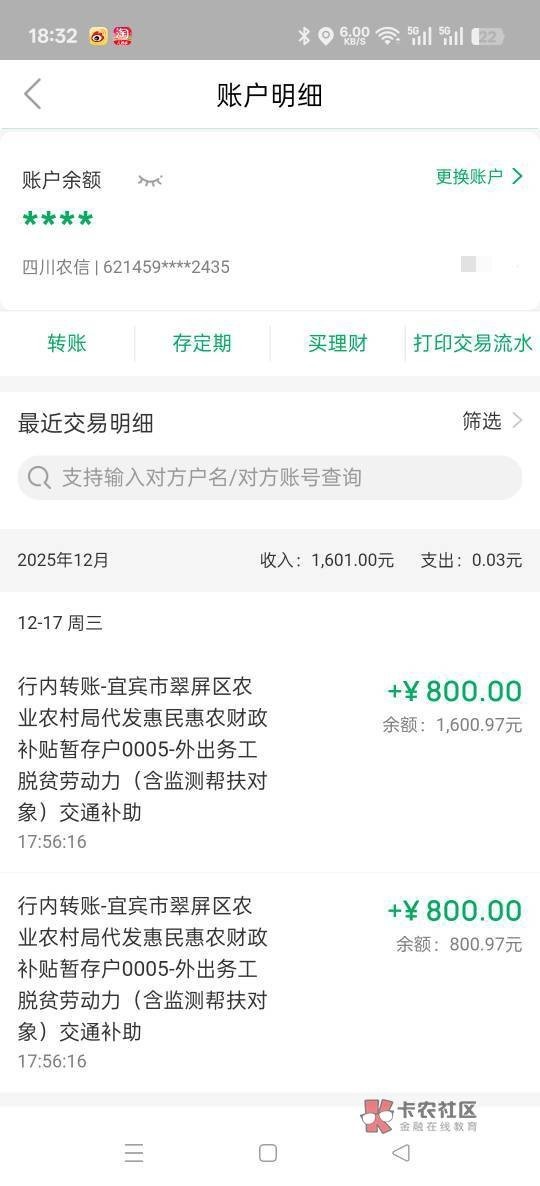 感谢国家，感谢D，给挂壁仔补助

9 / 作者:泾县美食节 / 