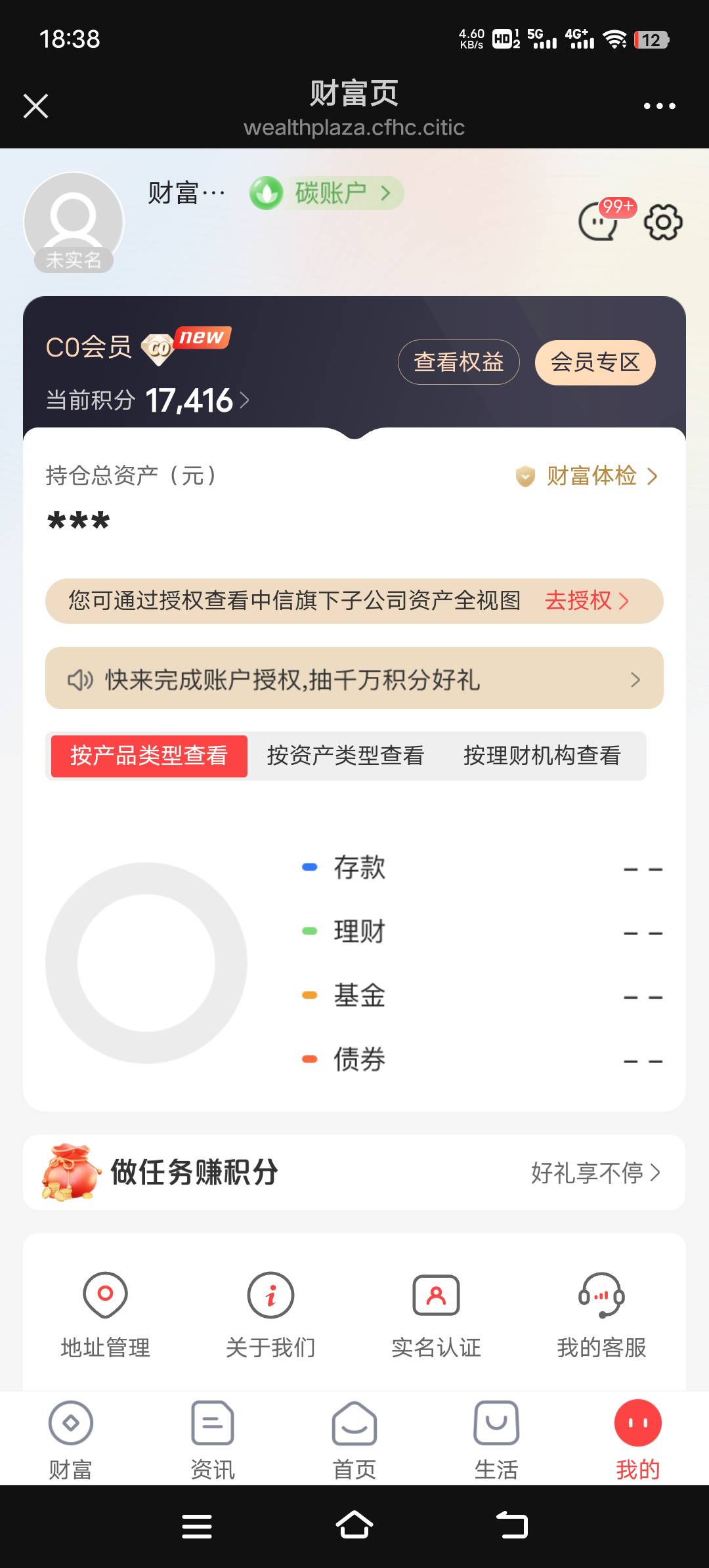 120出中信财富17400积分，可以换150立减，30润，

22 / 作者:阿狸吖 / 