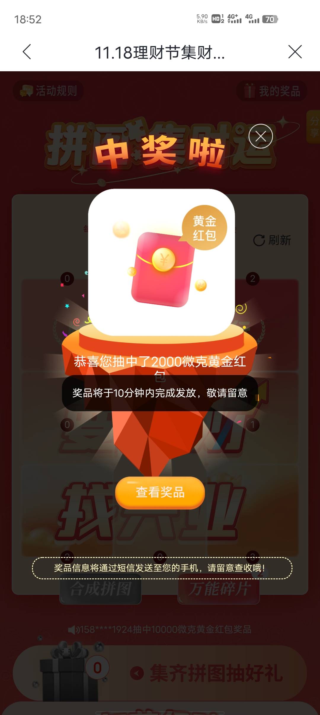 这个有什么用啊？老哥们


92 / 作者:安分° / 