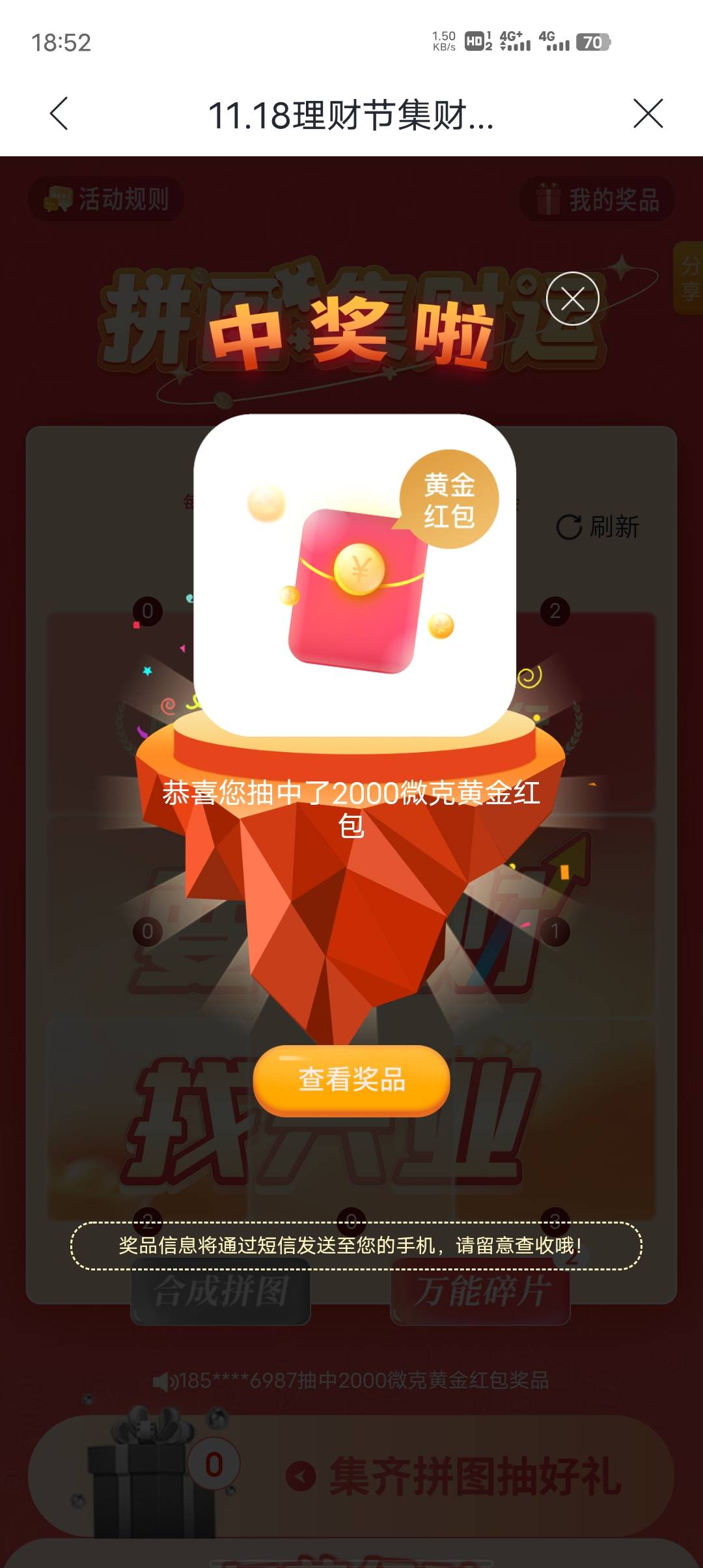 这个有什么用啊？老哥们


89 / 作者:安分° / 