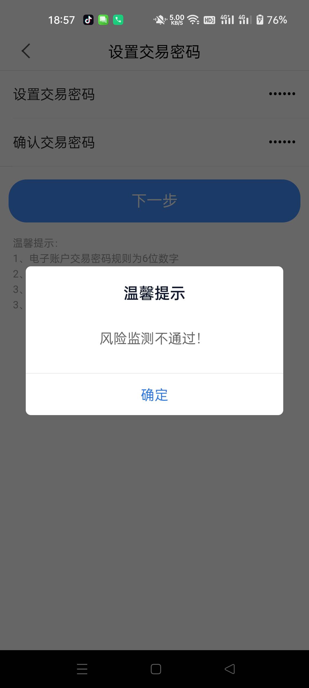 开鸡毛

31 / 作者:生蚝熟了 / 