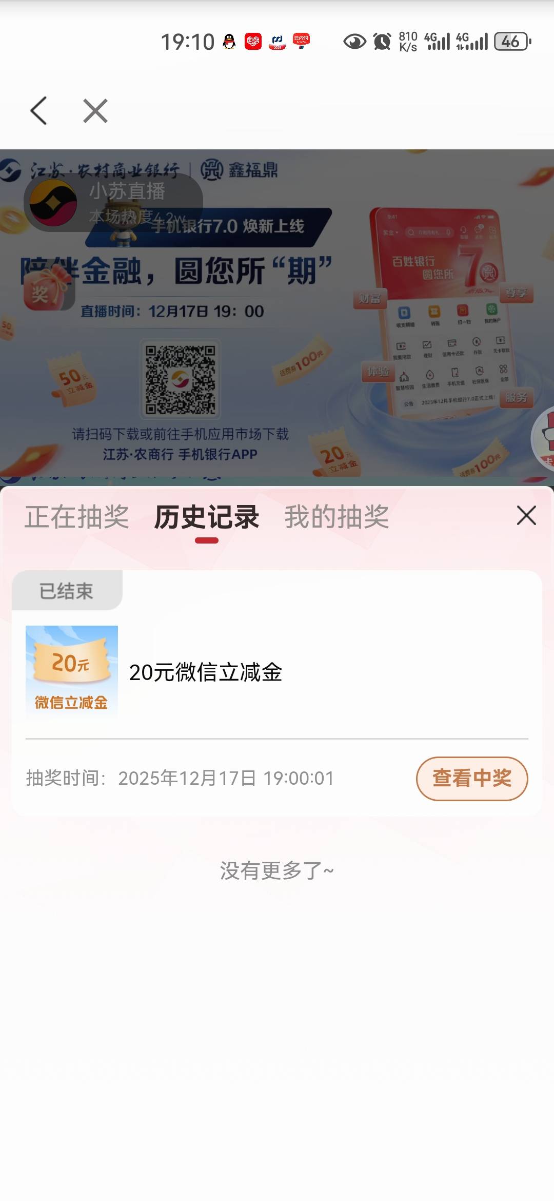 坏了，只能报名一轮

72 / 作者:小二锅 / 