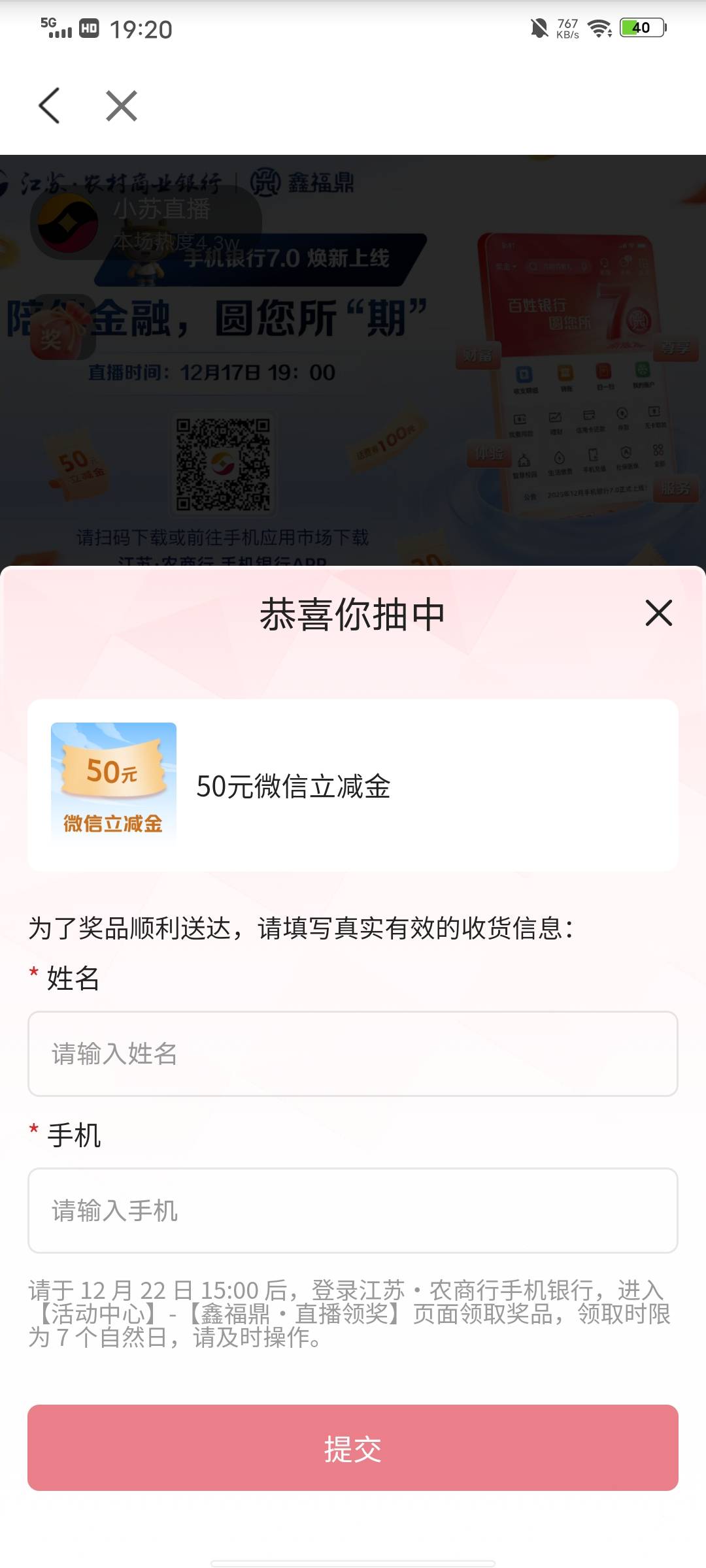 这就中了？

8 / 作者:君雲 / 