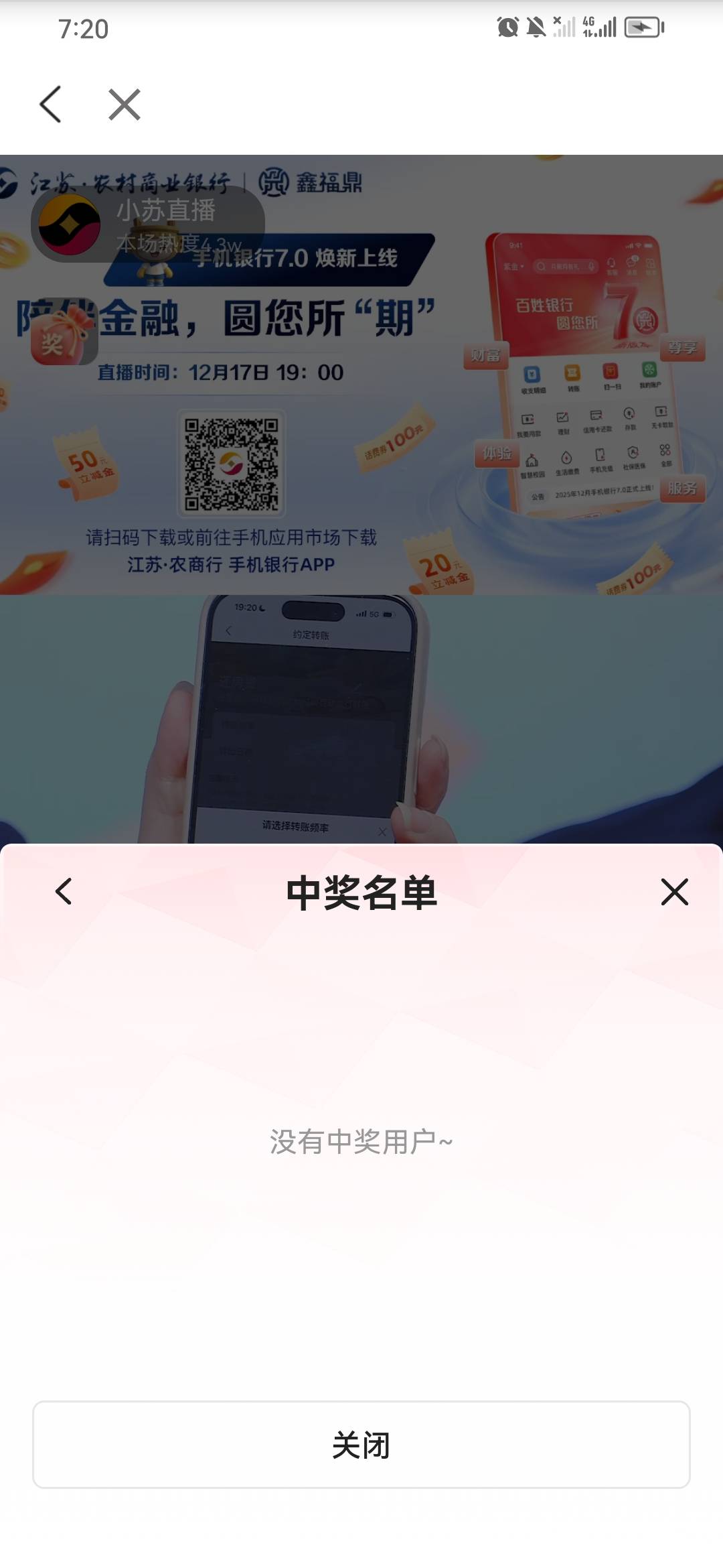 这样玩 直接空奖都来了 没有中奖用户

98 / 作者:淡紫宸风 / 