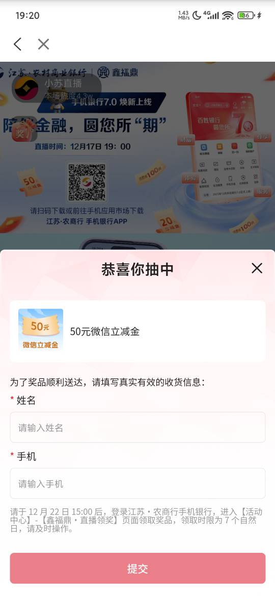 50➕玩偶毕业

4 / 作者:我来送人头了 / 