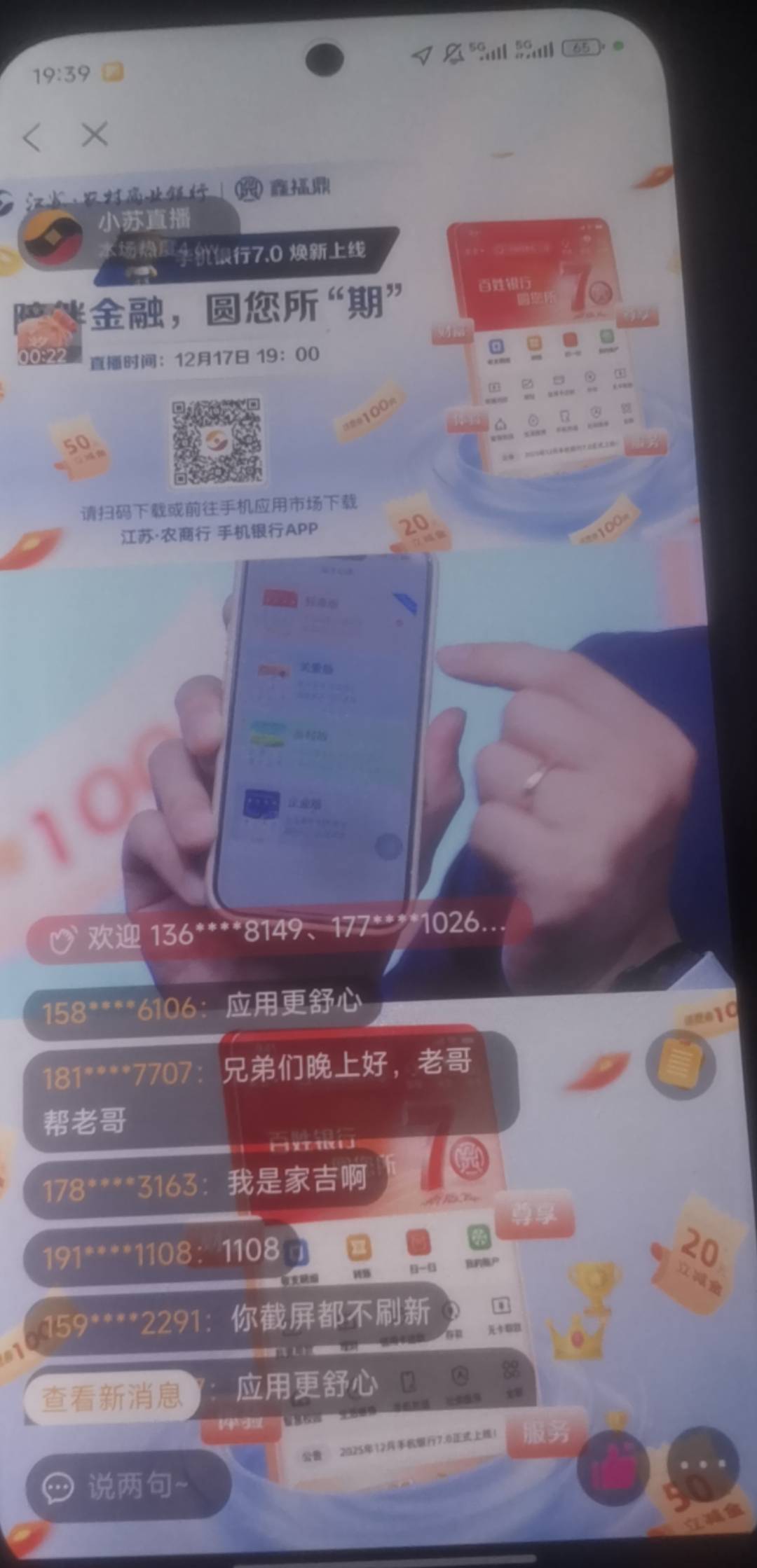 怪不得老哥们挨饿呢。多少活动都是挂壁仔搞黄的 在直播间里哇哇叫 

81 / 作者:宣布哦 / 