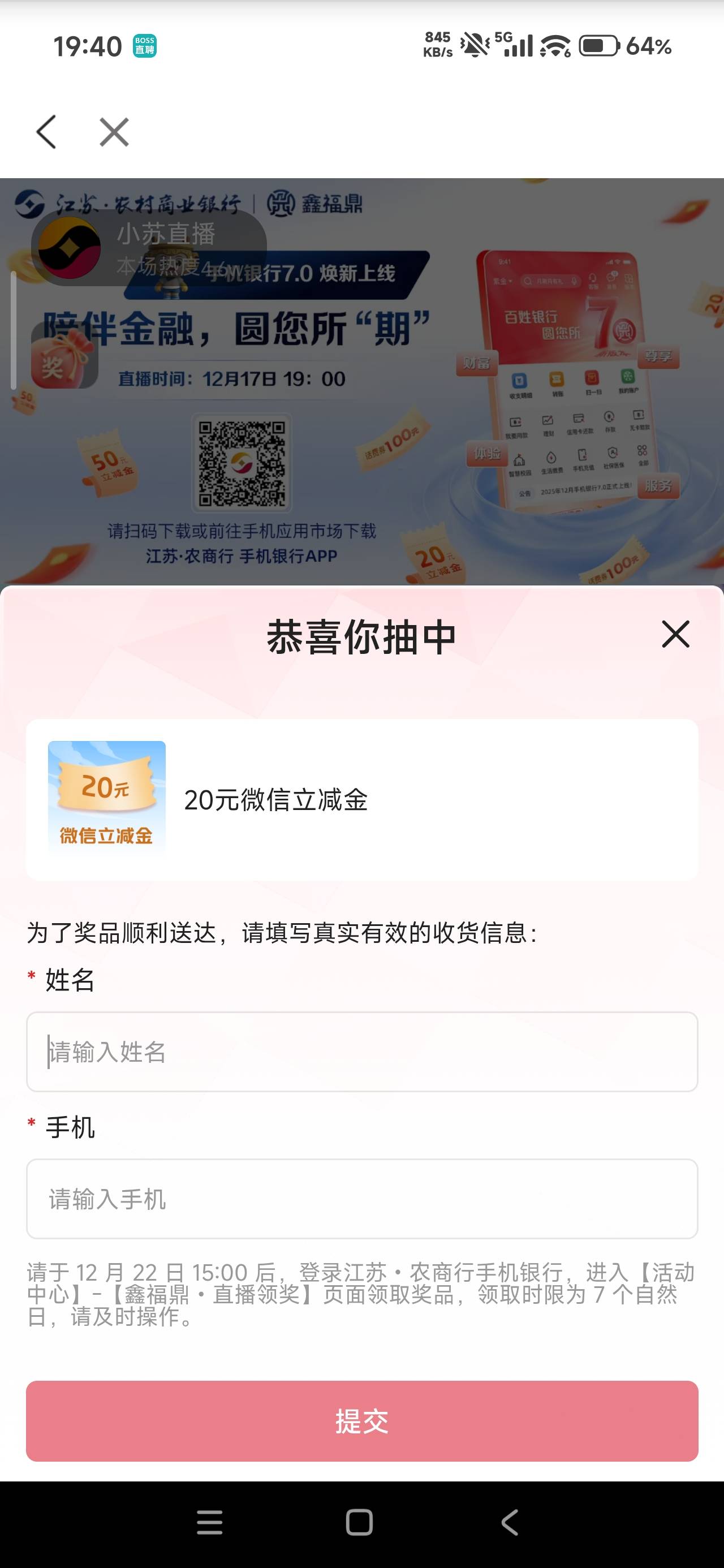 不容易，截图20+福袋20  知足了

0 / 作者:真老哥就是厉害 / 