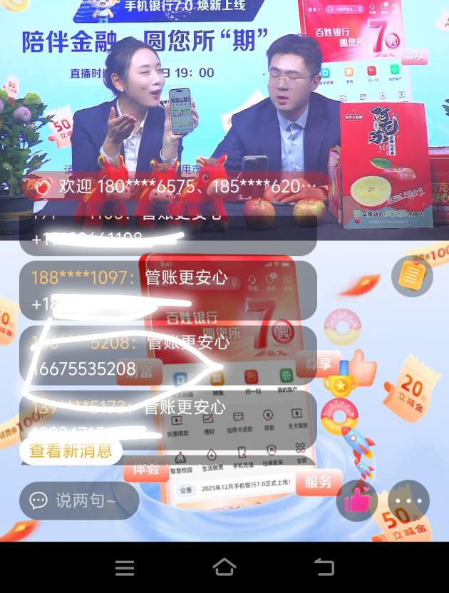 怪不得老哥们挨饿呢。多少活动都是挂壁仔搞黄的 在直播间里哇哇叫 

84 / 作者:羁绊～ / 