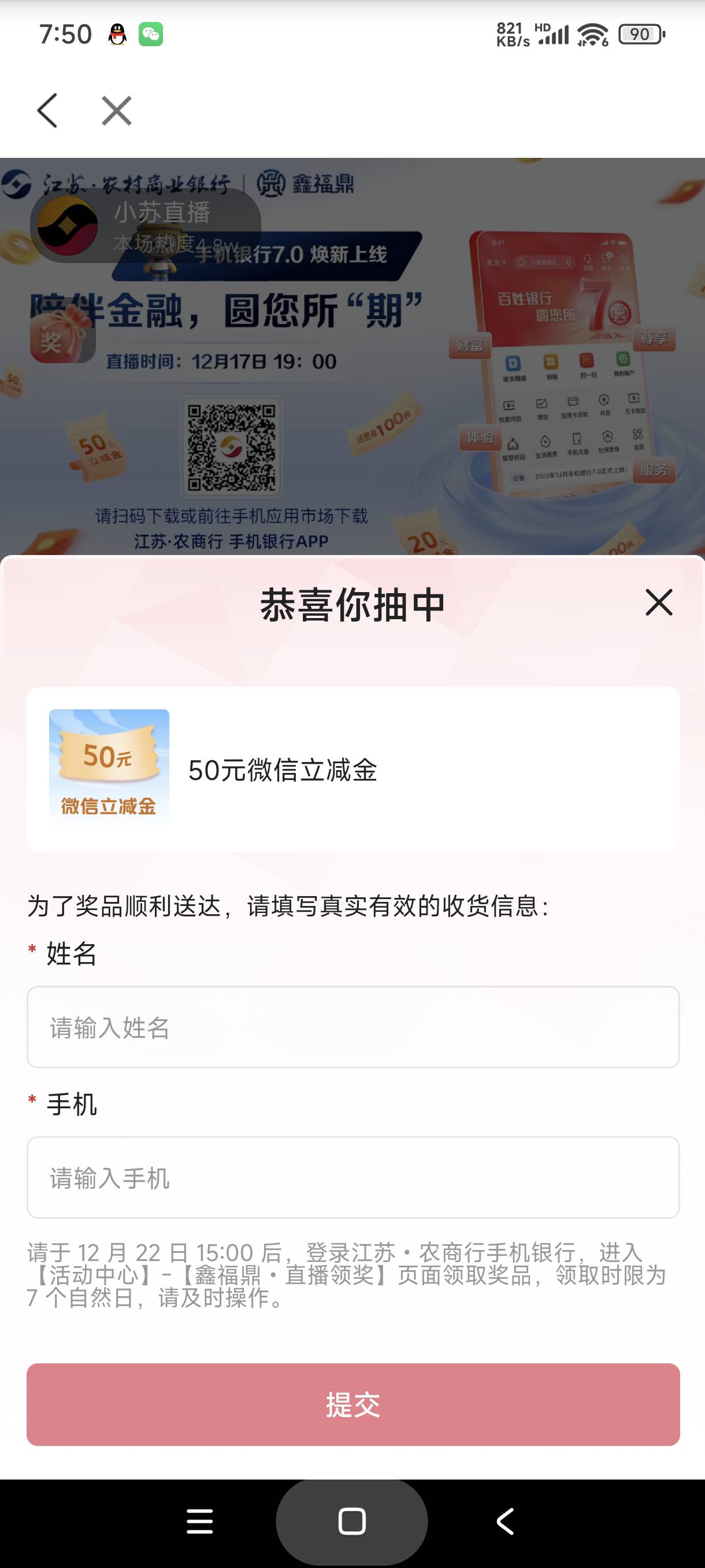 拿下五十

54 / 作者:富士山下147 / 