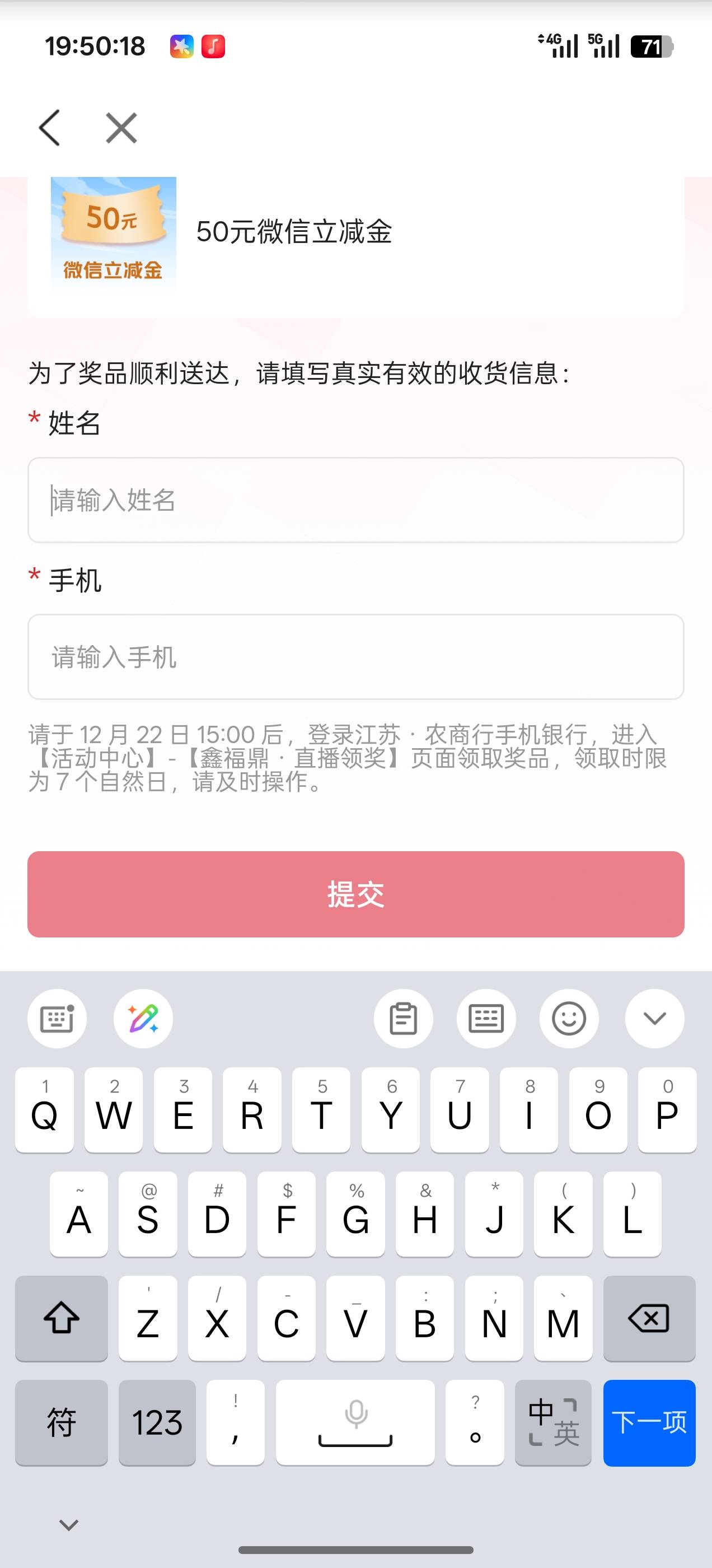 可以出？卡用不了

5 / 作者:加急他哥 / 