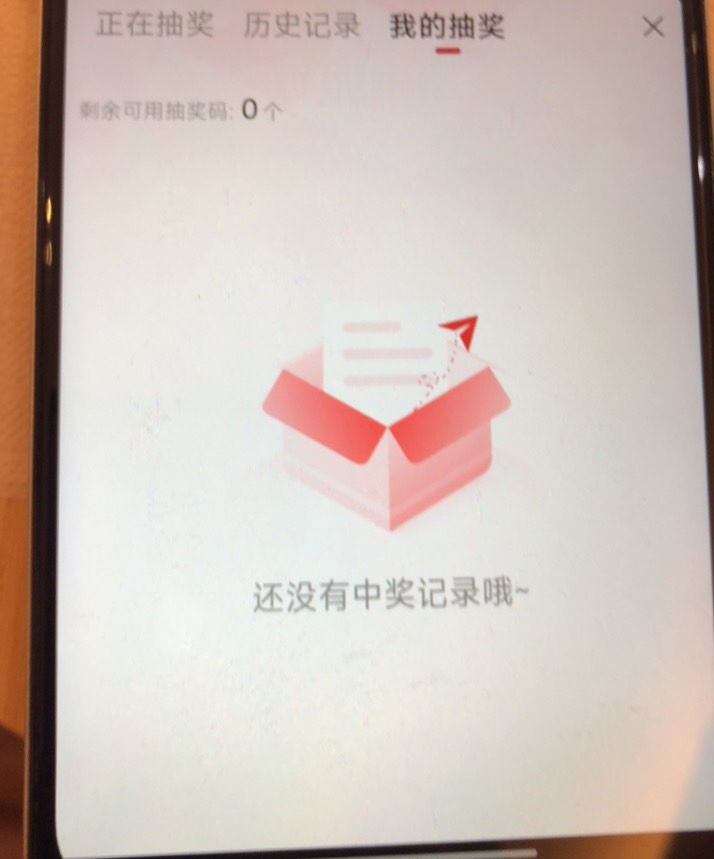 中了个50，为什么填完没记录

98 / 作者:我的世界末日 / 