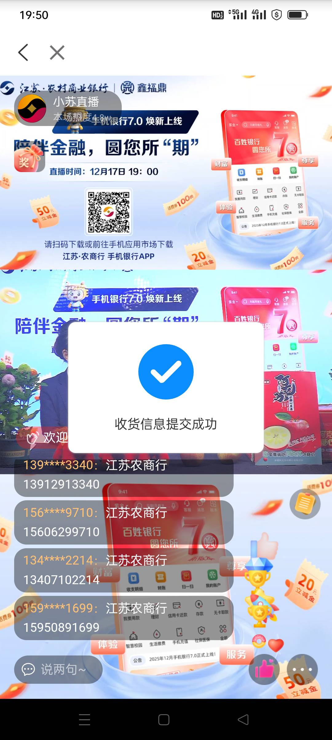 抽中50元立减金但是领取记录没有，我录屏填写了，事后不给大不了大战。


91 / 作者:yz爱你 / 