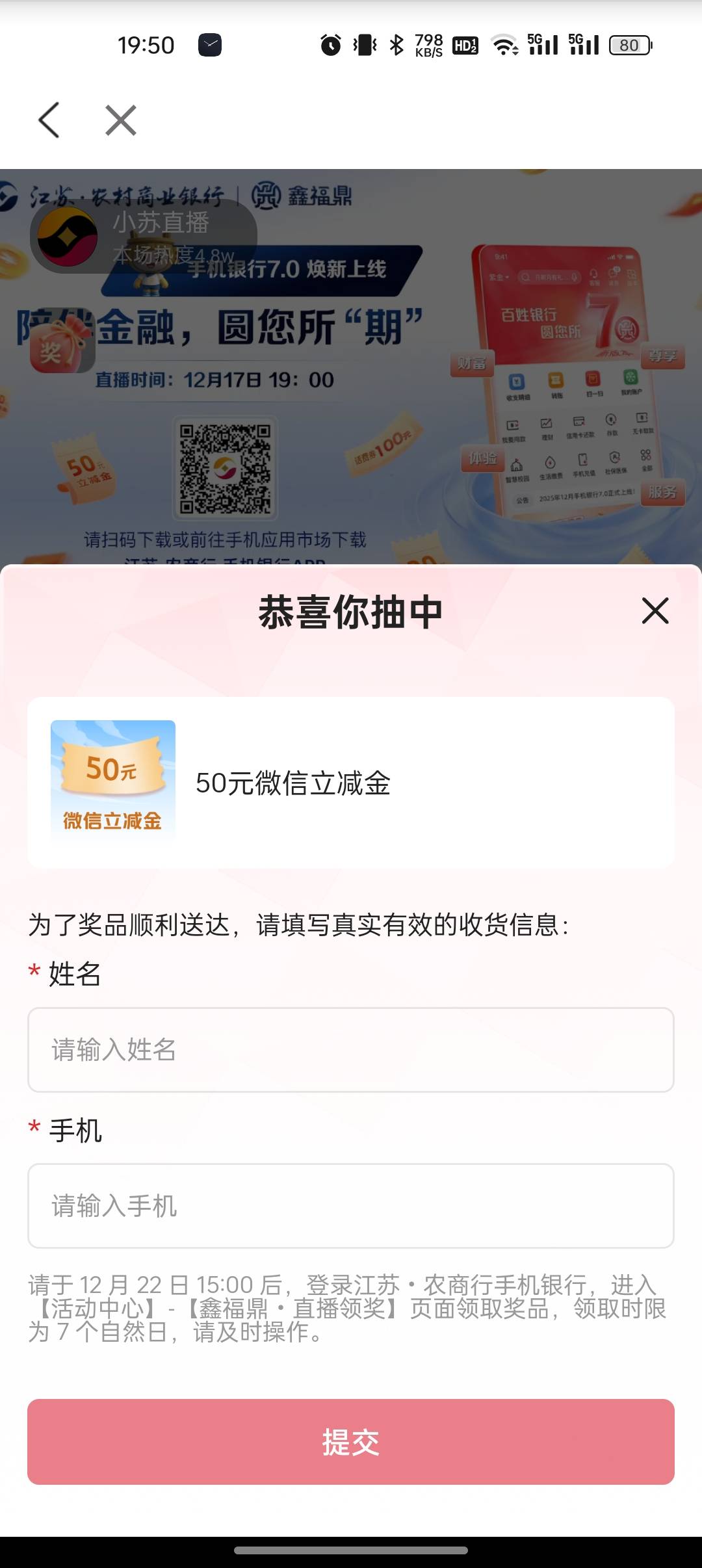 低保也可以了

67 / 作者:奥恩次 / 