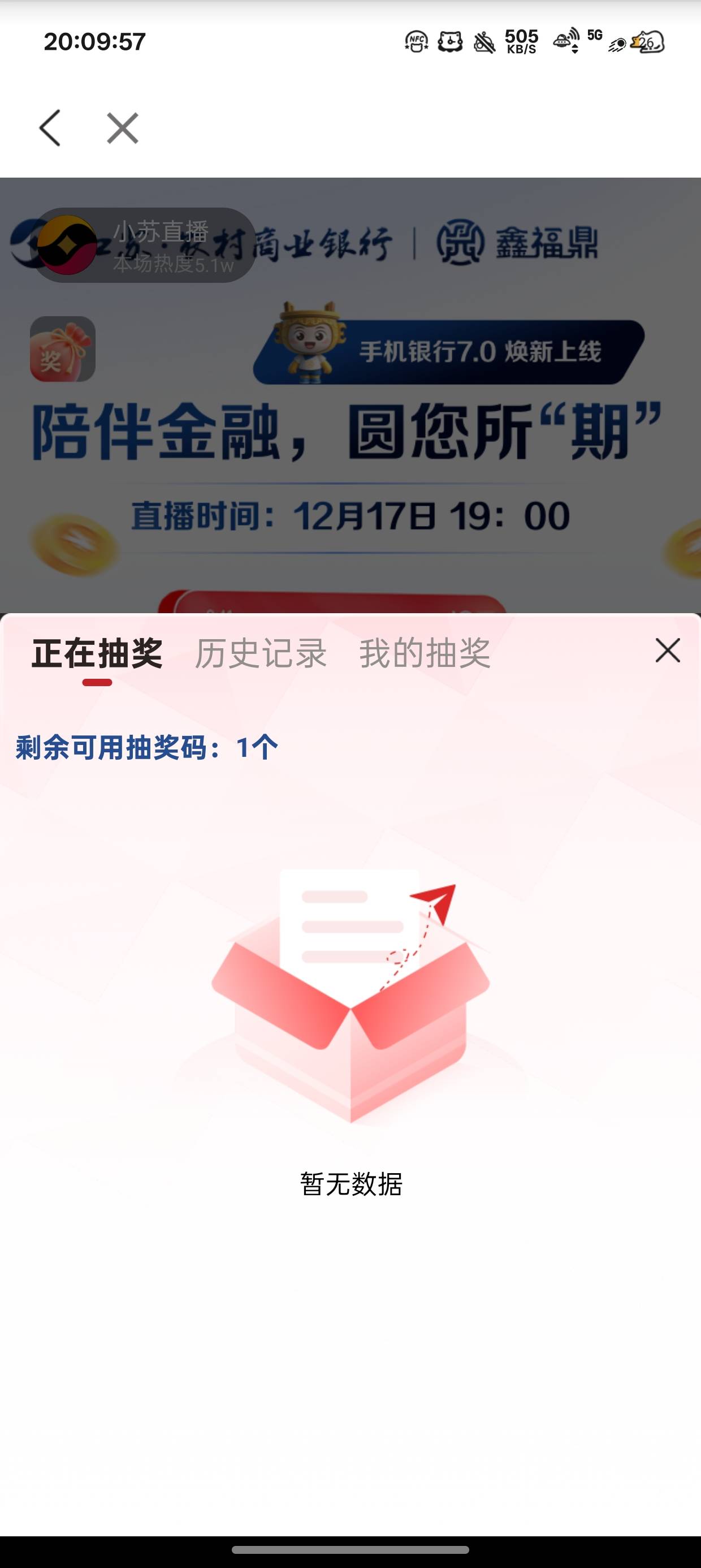 妈蛋刚刚在聊天还有个抽奖码

99 / 作者:梦辰超柜哥 / 