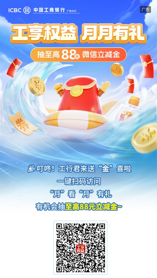 广州工行更新了 刚中了5

47 / 作者:以後早點睡 / 