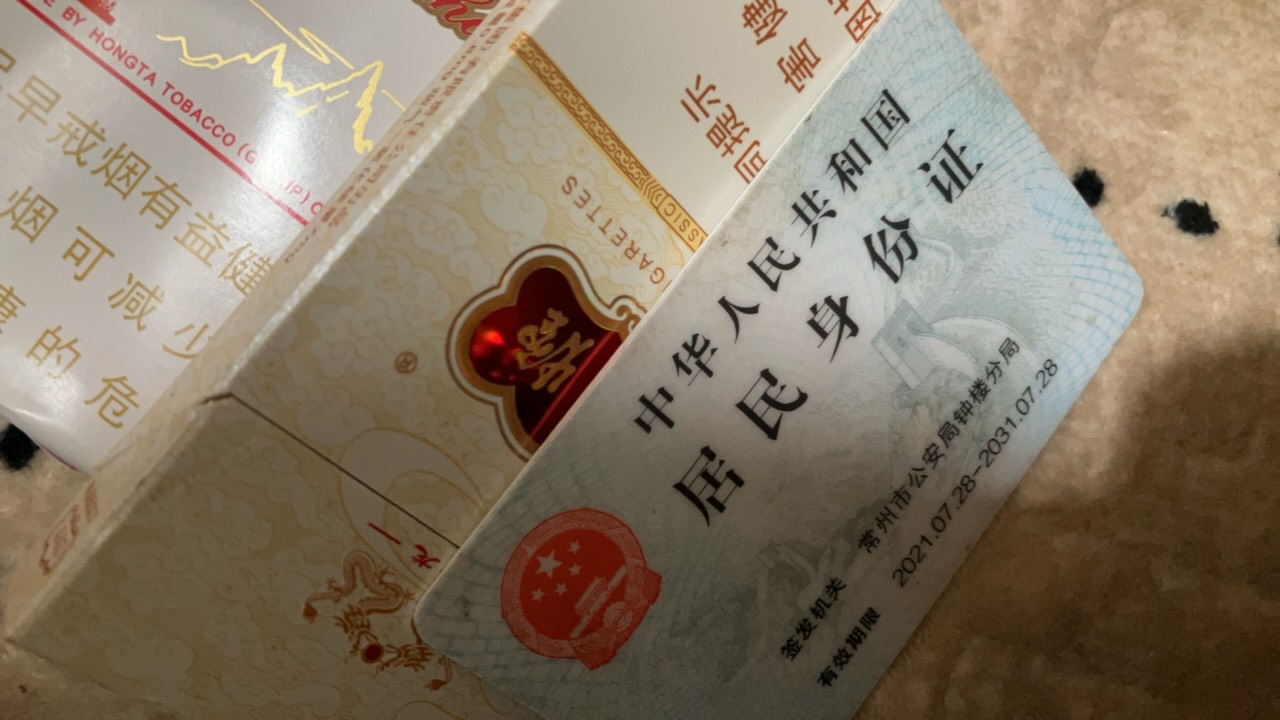 另外一个江南农商行App替大家试了
江苏户籍 江苏IP 江苏定位
进去第一步就是直接不让77 / 作者:小熊科技 / 