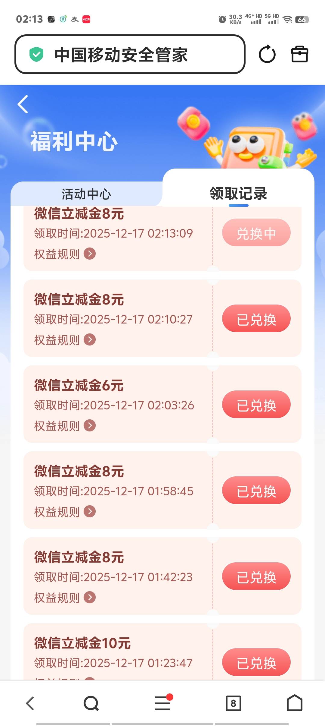 饿了么膨胀了，申请了20的全部拉黑，人家美团随便申请，巴不得老哥下单呢

40 / 作者:卡农第一美 / 