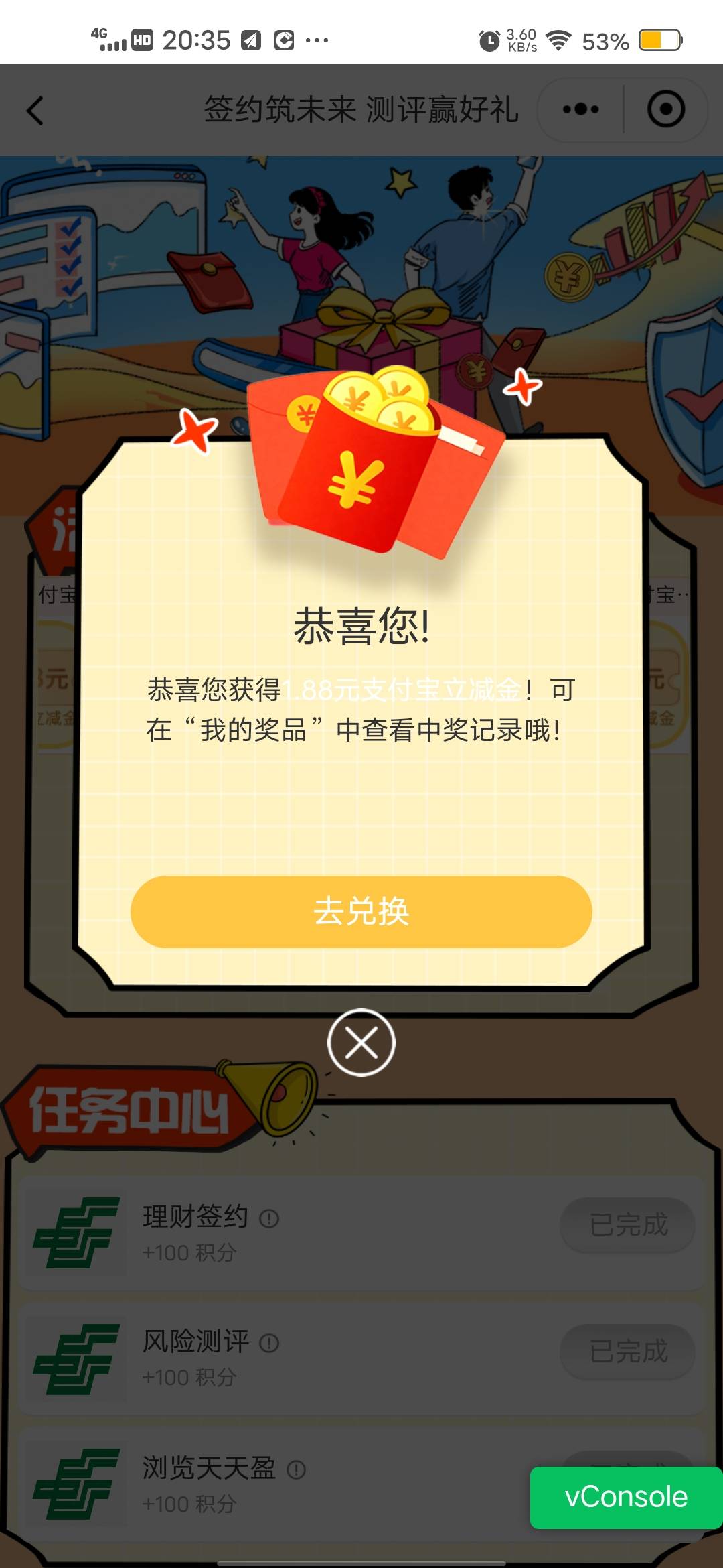 低保


53 / 作者:挂壁哥 / 