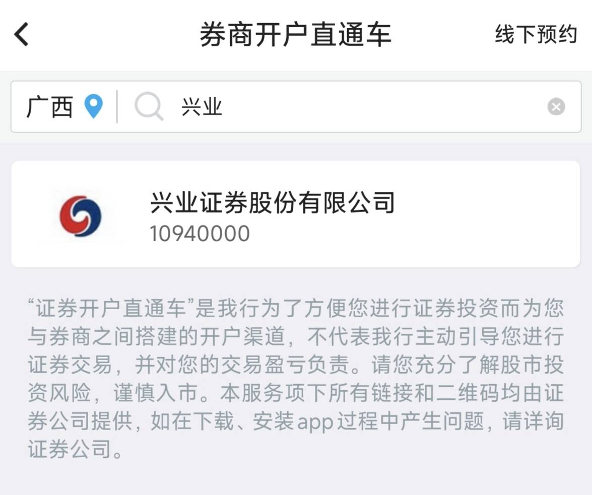 中行绑.三方存管.，点进去还要我开户，为什么（我已经有账户了）

65 / 作者:小陆小林 / 