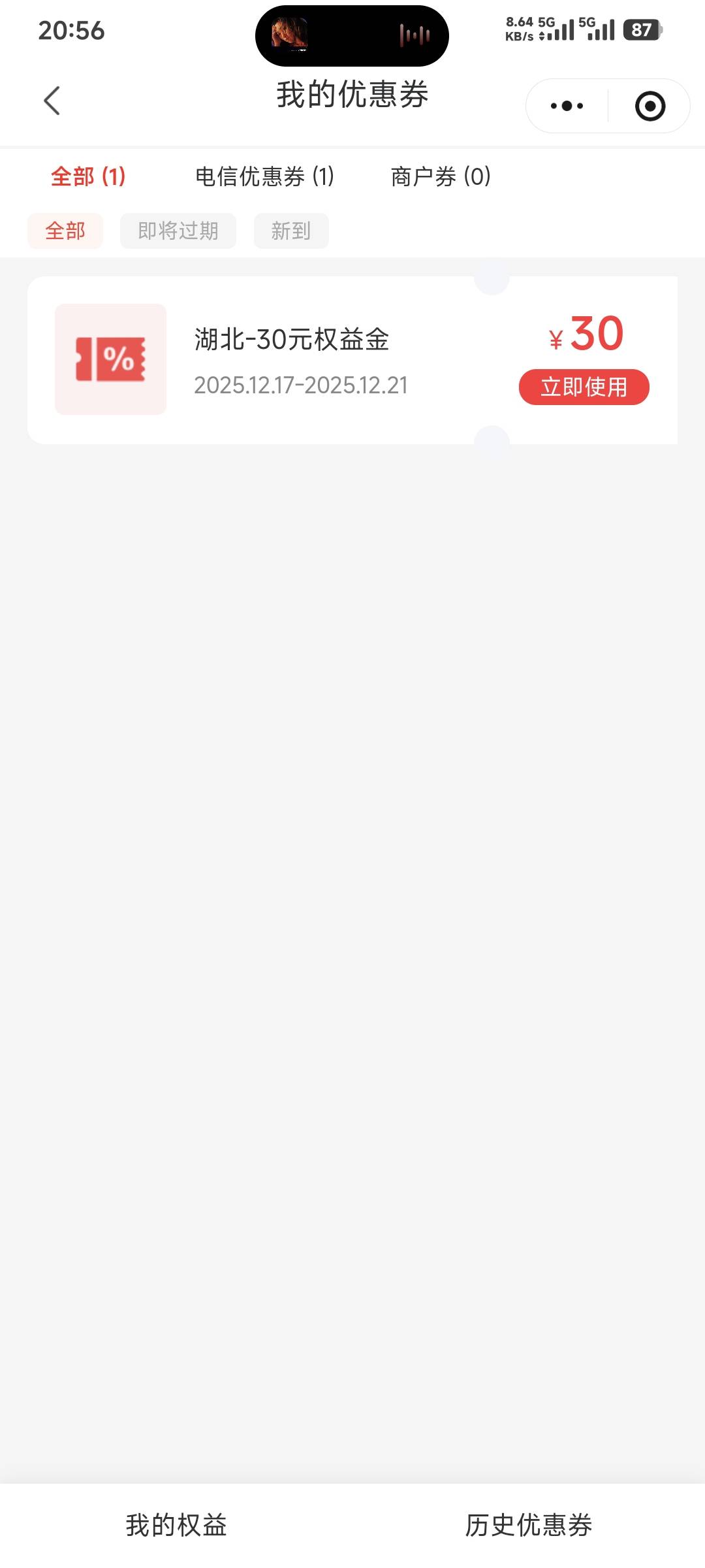 到了，

39 / 作者:卡农豆包 / 