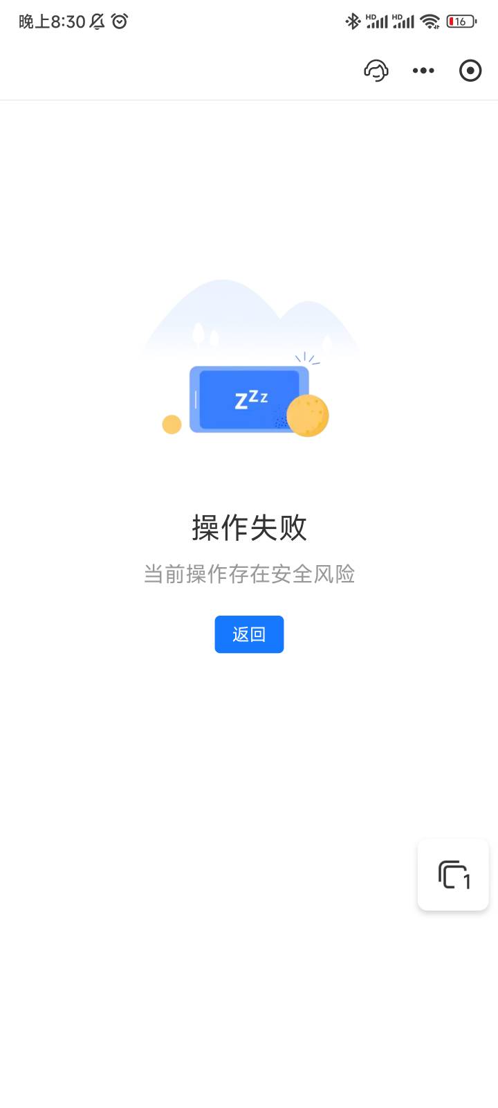 妹的！支付宝添加不了邮箱，找支付宝转接了5、6次客服都解决不了
19 / 作者:随性人生 / 