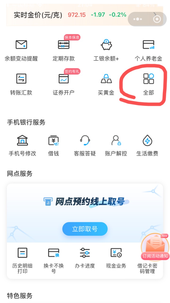 工行i豆兑立减 
改成白天8点放库存了




18 / 作者:小熊科技 / 