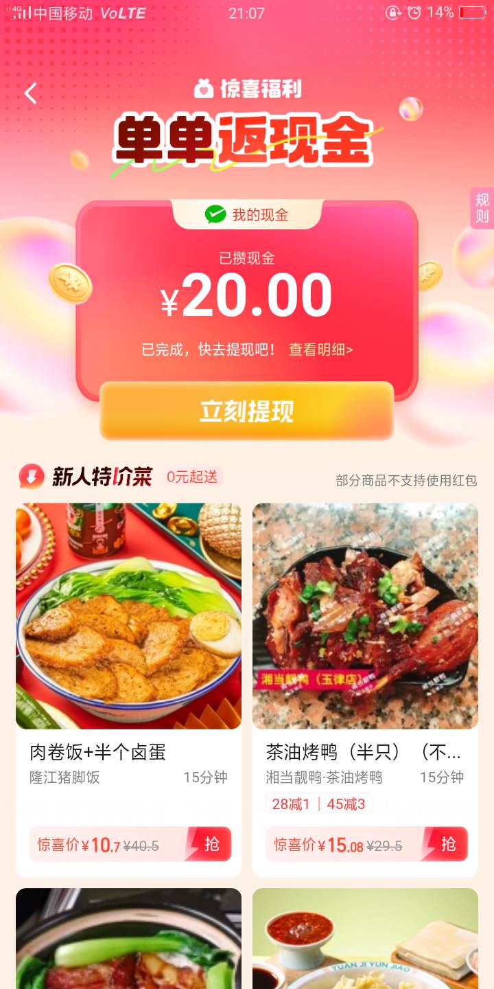 有老哥知道这3个10的红包是爆红包只能暴涨商家用的那种还是说是全平台通用的？


17 / 作者:杨肉串 / 