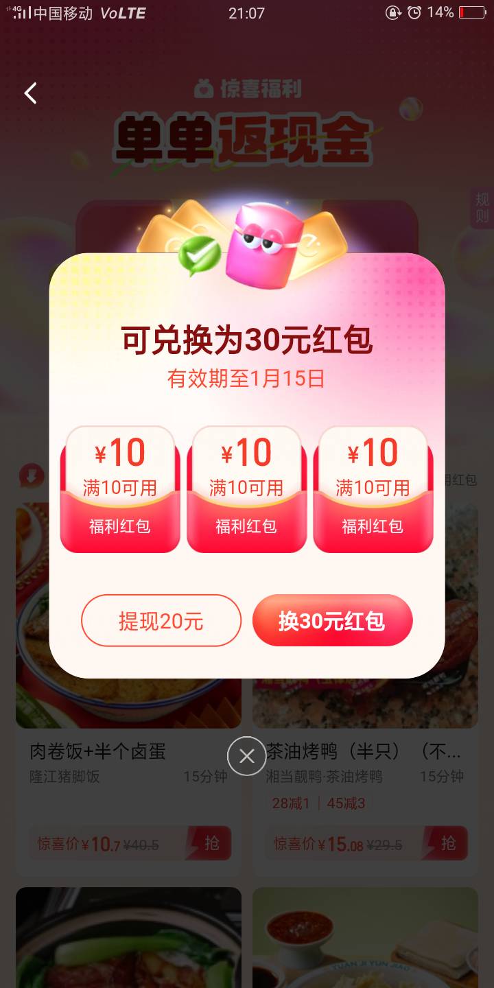 有老哥知道这3个10的红包是爆红包只能暴涨商家用的那种还是说是全平台通用的？


35 / 作者:杨肉串 / 