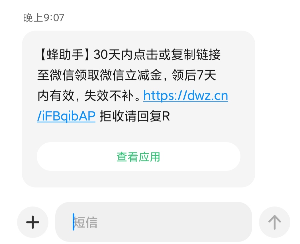 农行6终于补了，看哭了

74 / 作者:廸加 / 