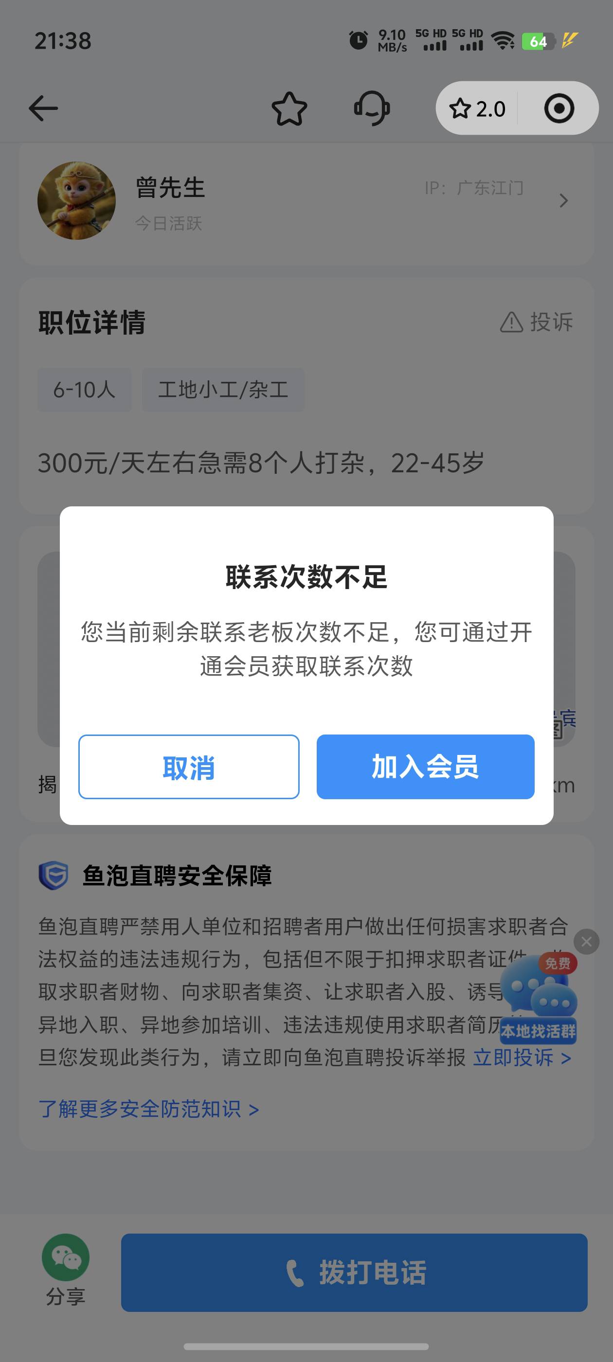 怎么搞

7 / 作者:季伯常AI / 