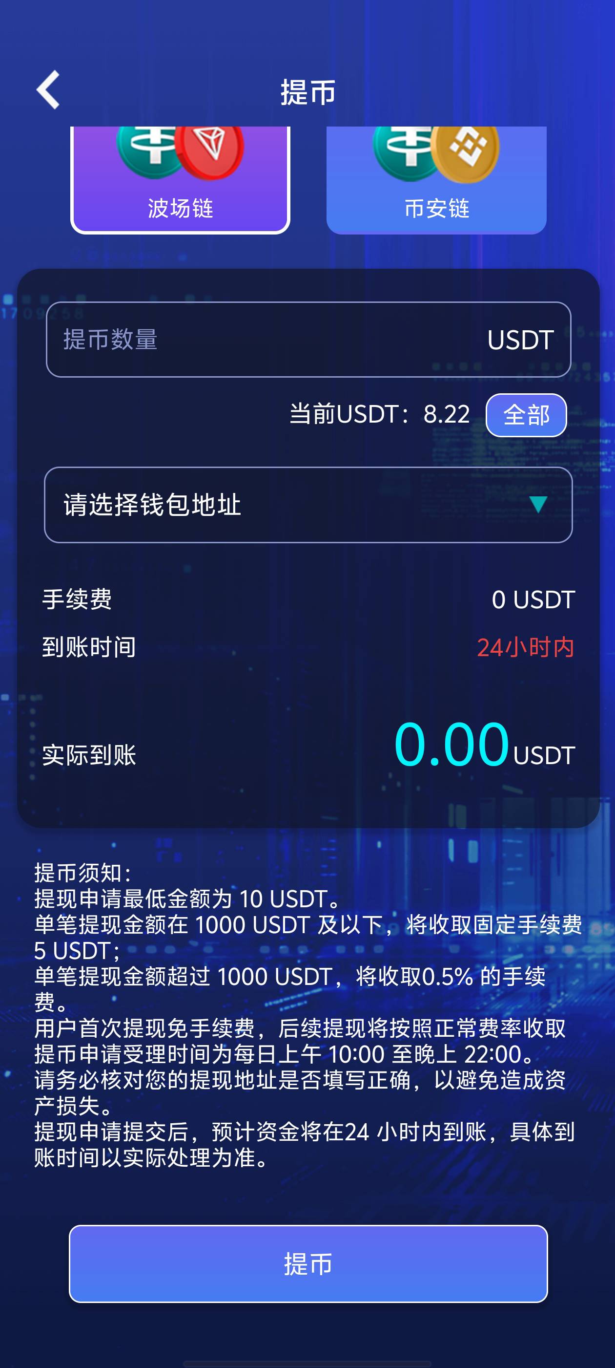 金莲今天是提不了了。等明天一起提了

69 / 作者:无邪123 / 