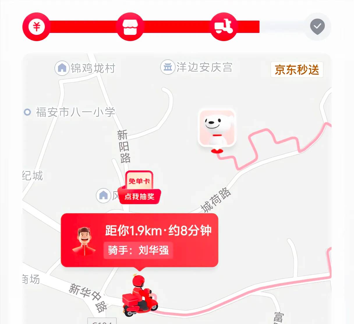 不懂就问，这种情况超时了可以申请骑手吗

81 / 作者:腾霄又是孙悟空 / 