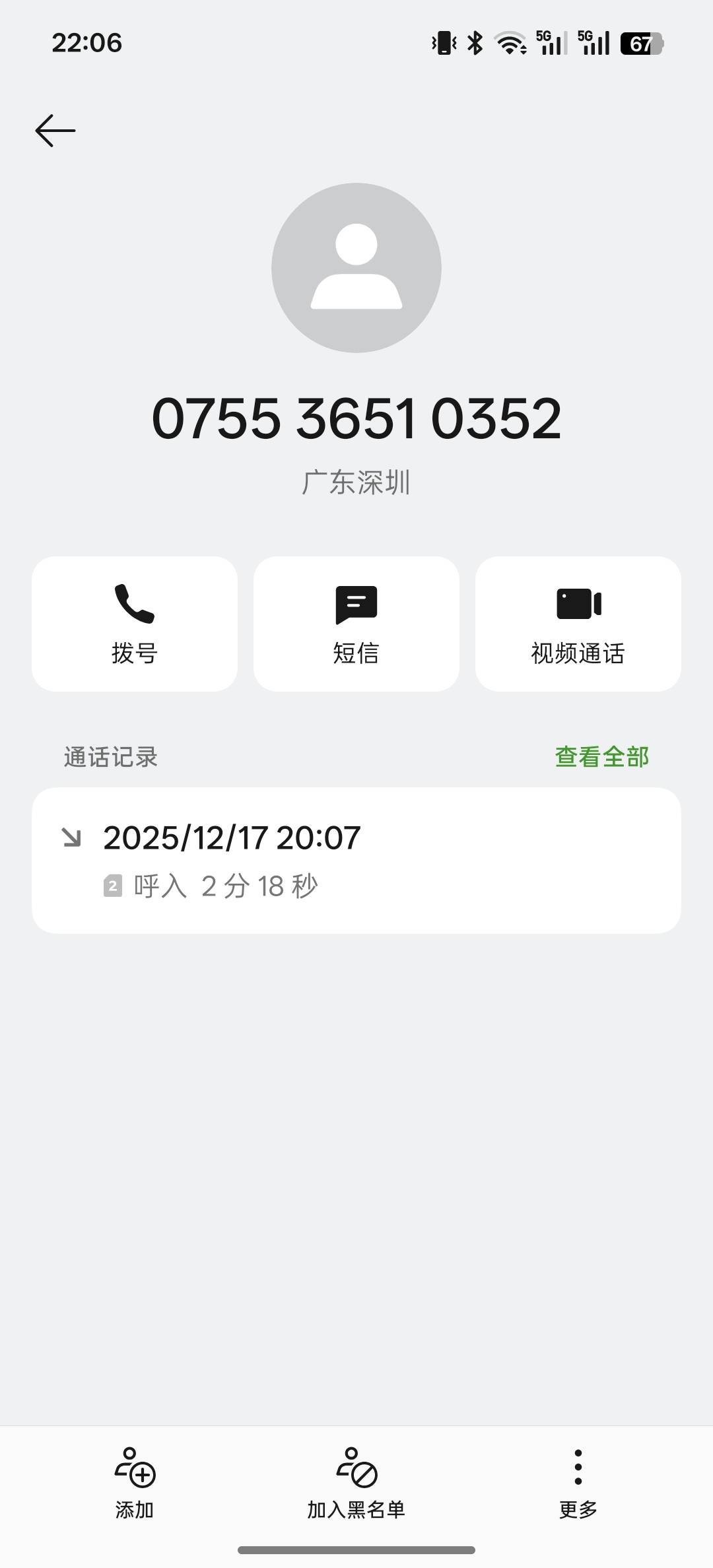 联通欠费都有人人催收了

66 / 作者:Myc。 / 